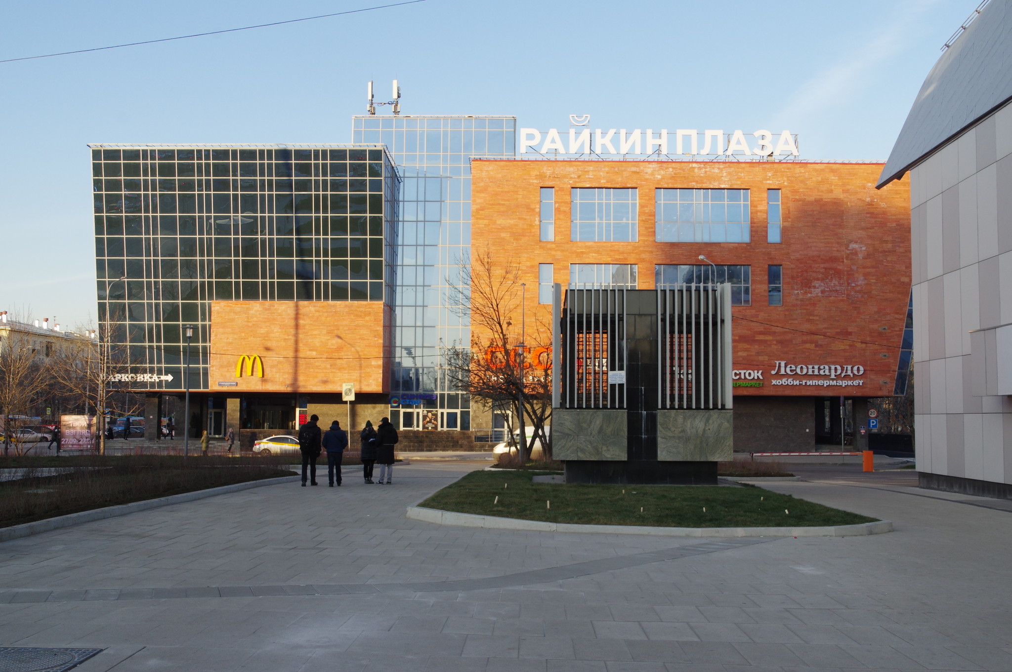 ТРЦ «Райкин Плаза» (Шереметьевская улица, дом 6 корпус 1)