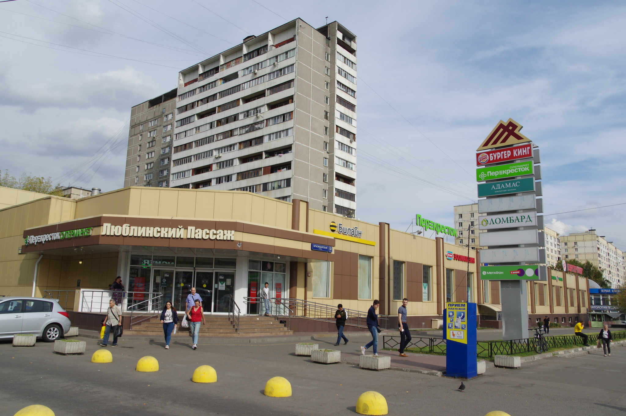 ТЦ «Люблинский пассаж» (Краснодарская улица, дом 51, корпус 2)