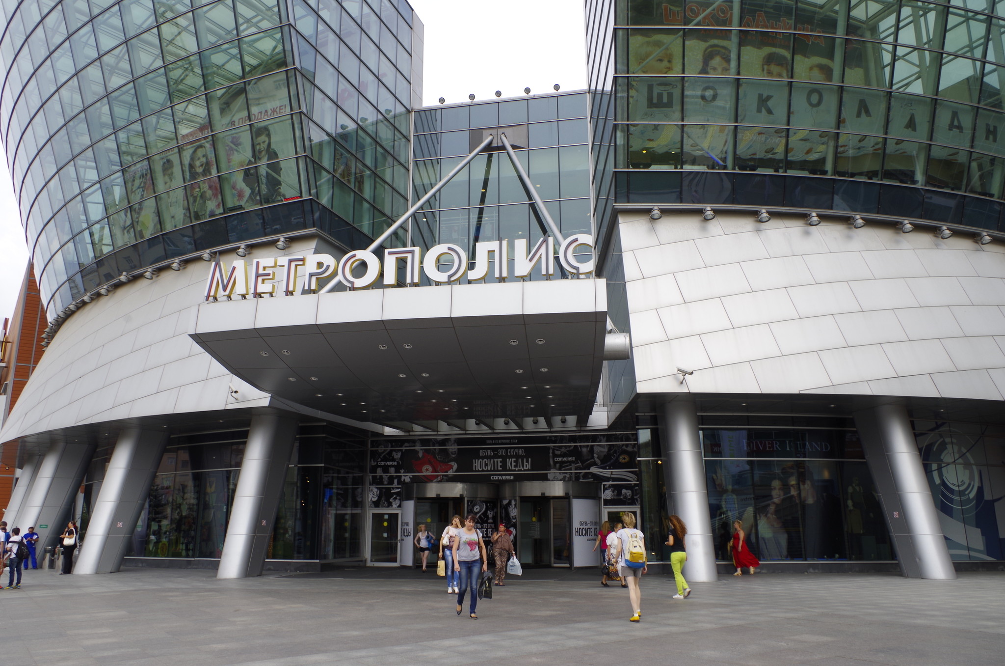ТЦ «Метрополис» (Ленинградское шоссе, дом 16А строение 4)