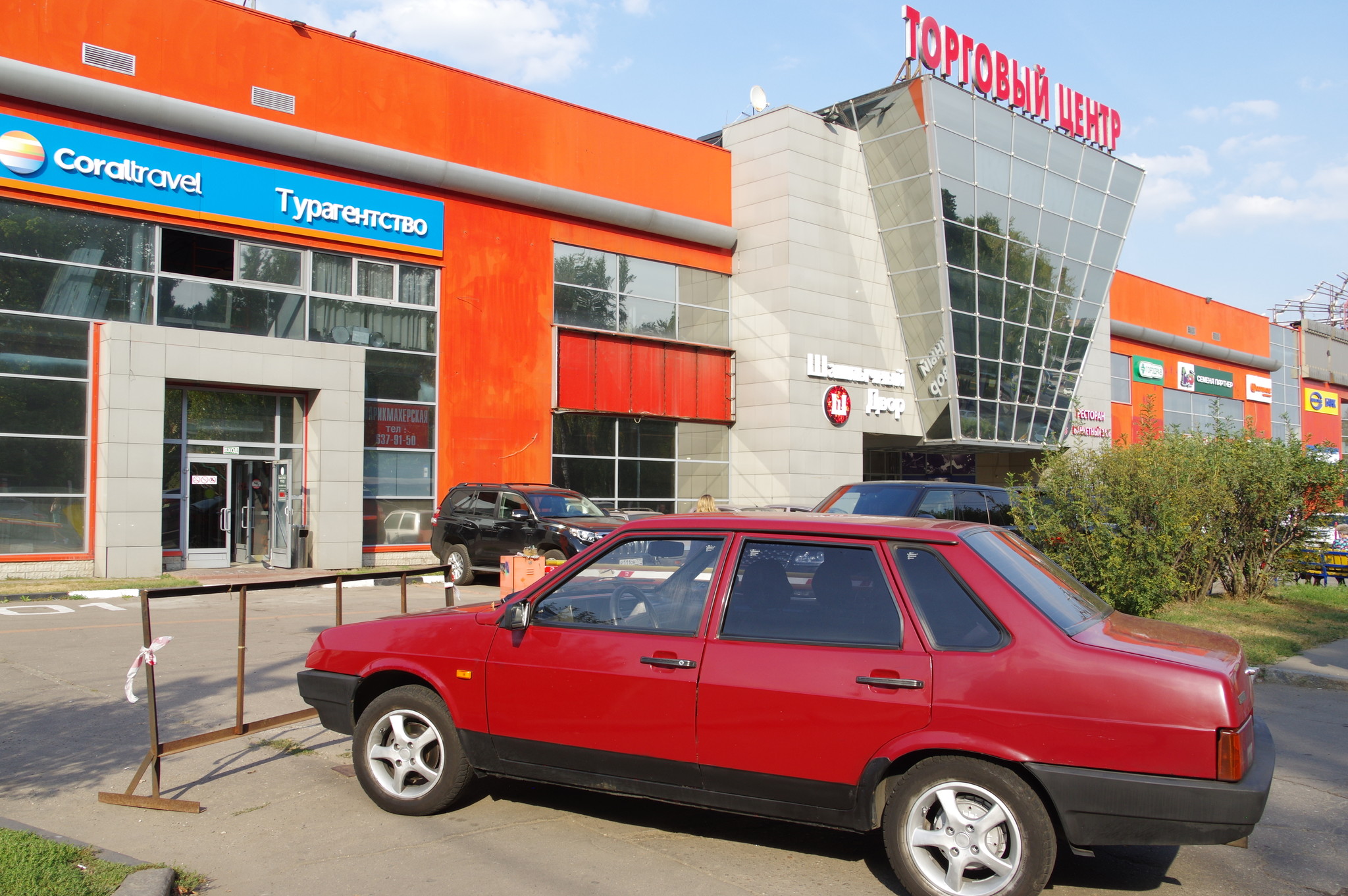 Торговый центр «Рапира XXI» (1-я Останкинская улица, дом 53)