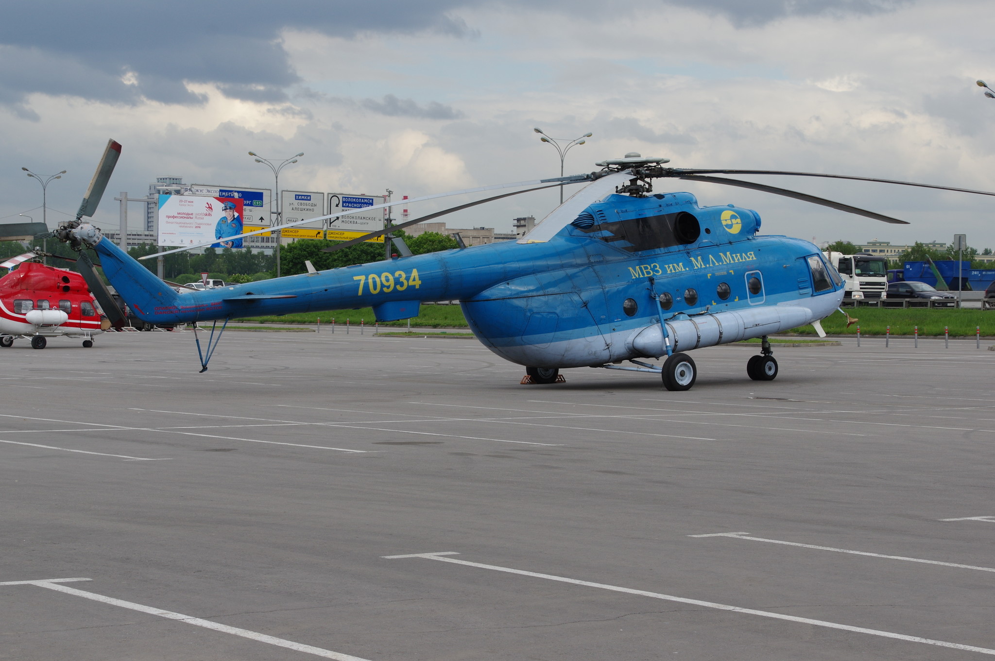 Многоцелевой вертолёт Ми-8