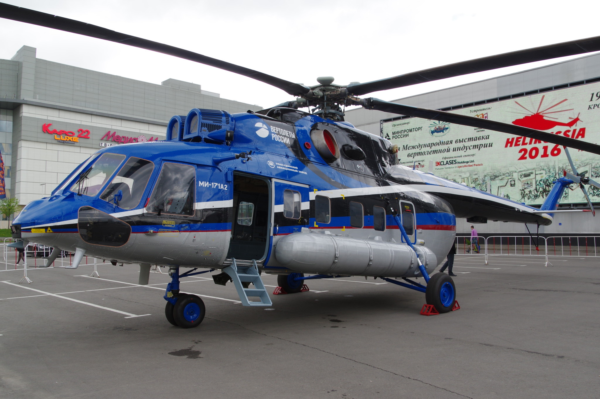Средний многоцелевой вертолёт Ми-171А2
