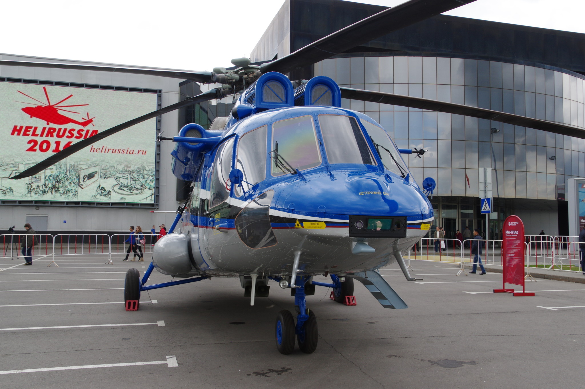 Средний многоцелевой вертолёт Ми-171А2