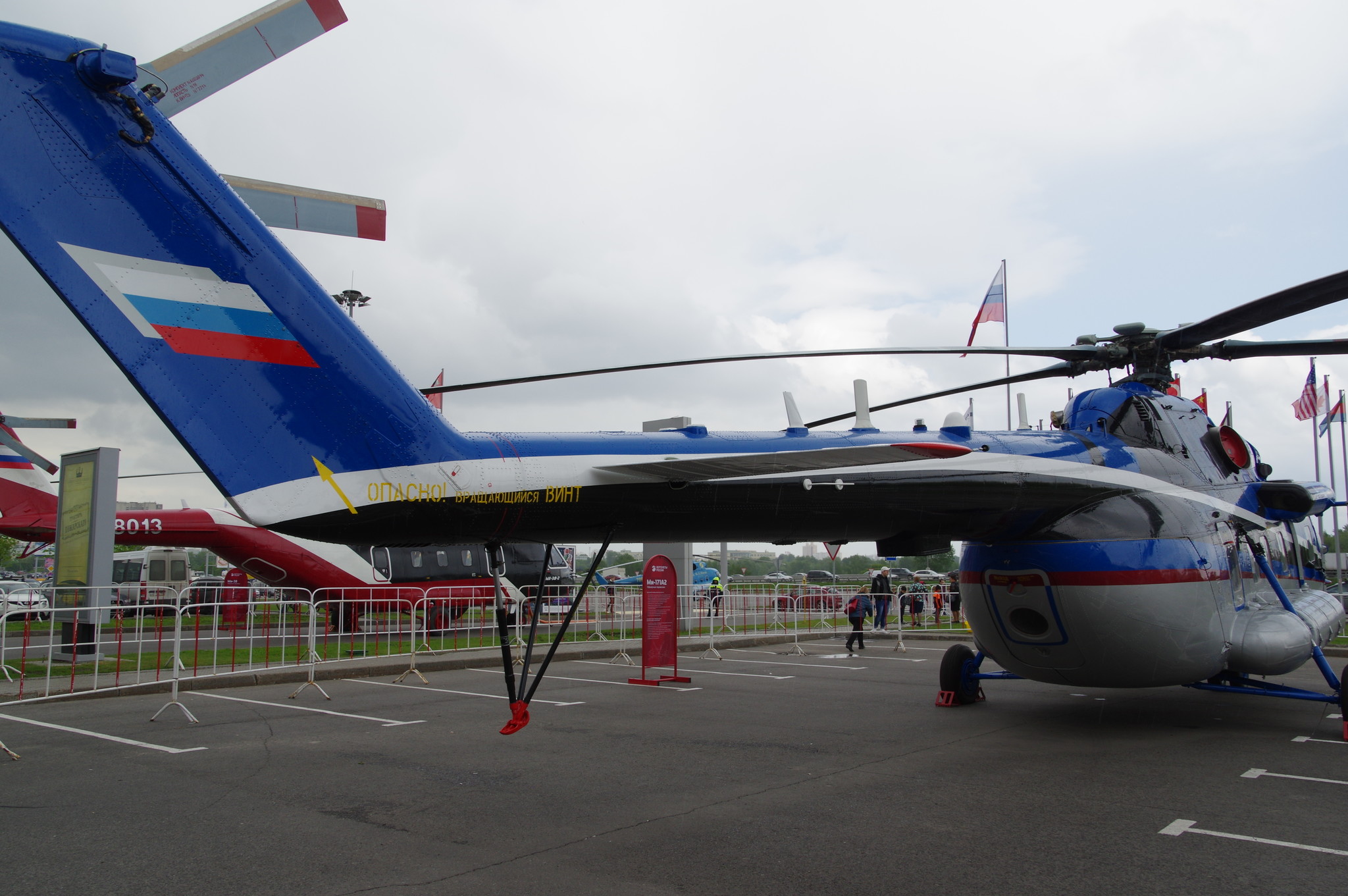Средний многоцелевой вертолёт Ми-171А2