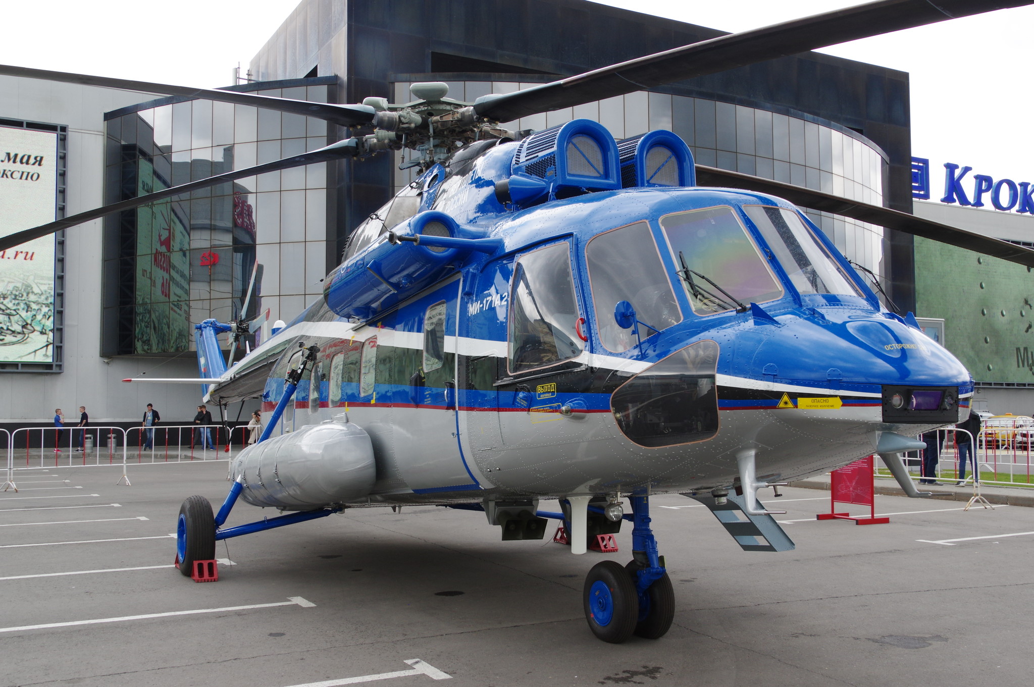Средний многоцелевой вертолёт Ми-171А2