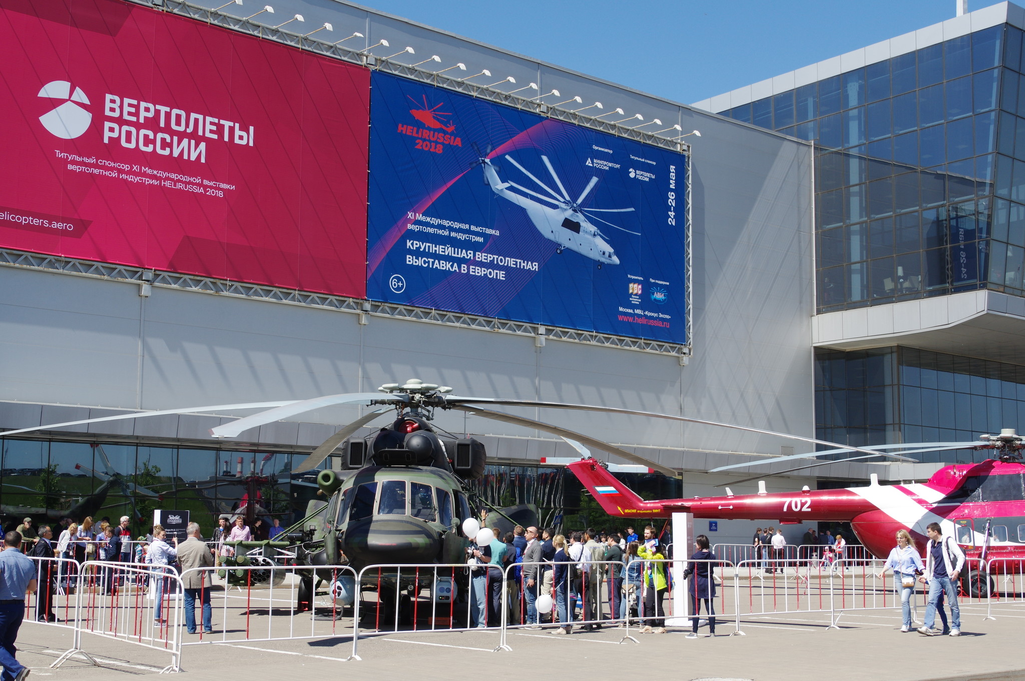 XI Международная выставка вертолётной индустрии HeliRussia 2018