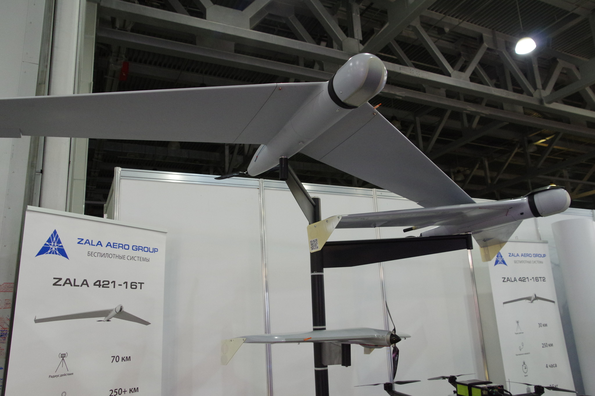 Беспилотные системы ZALA AERO GROUP