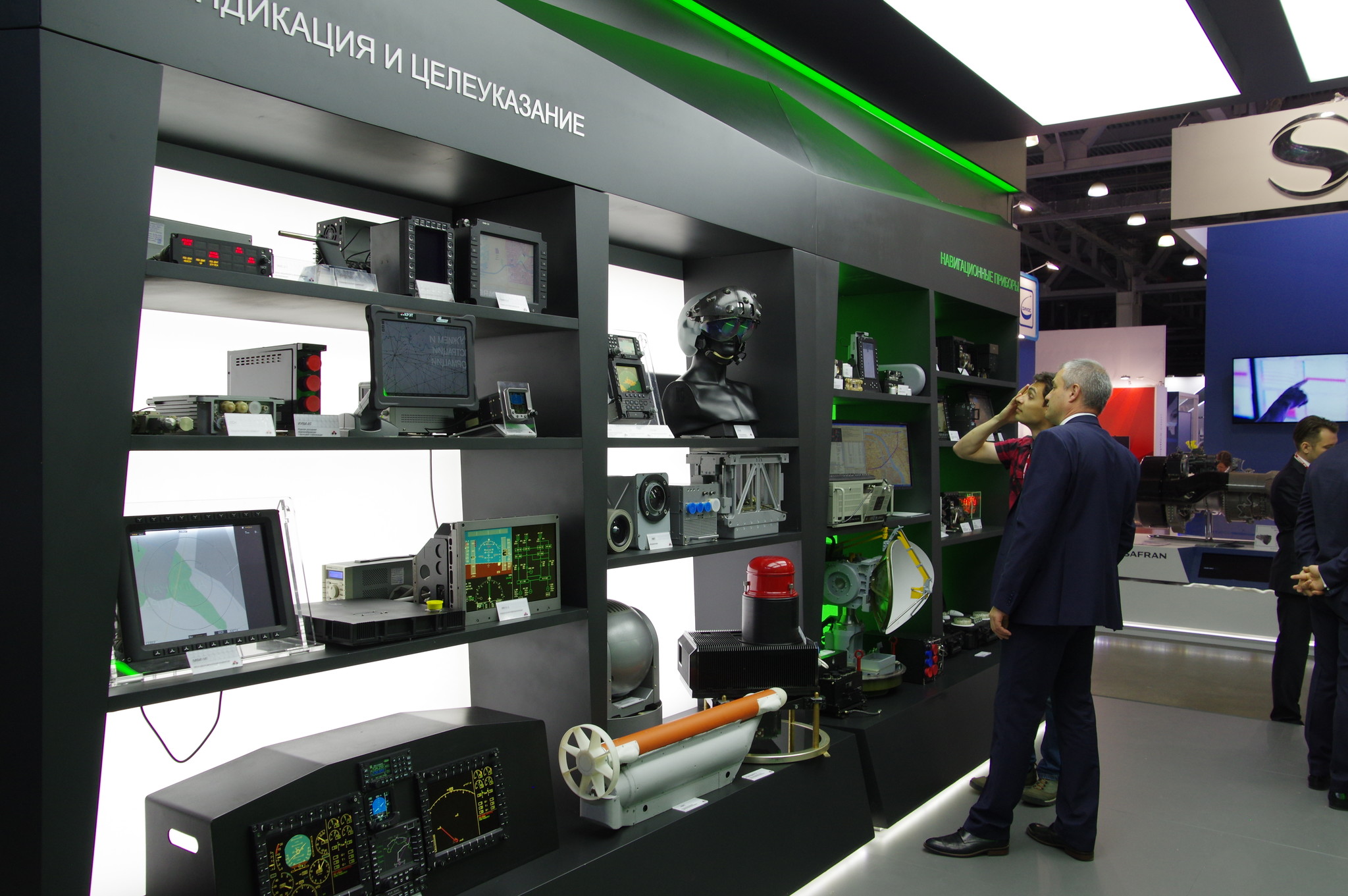 На XI Международной выставке вертолётной индустрии HeliRussia 2018