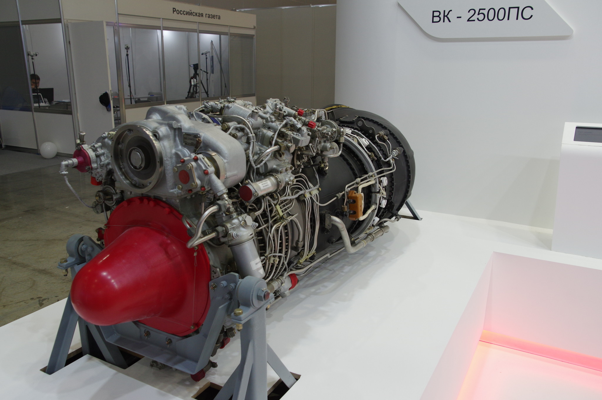 Двигатель ВК-2500ПС