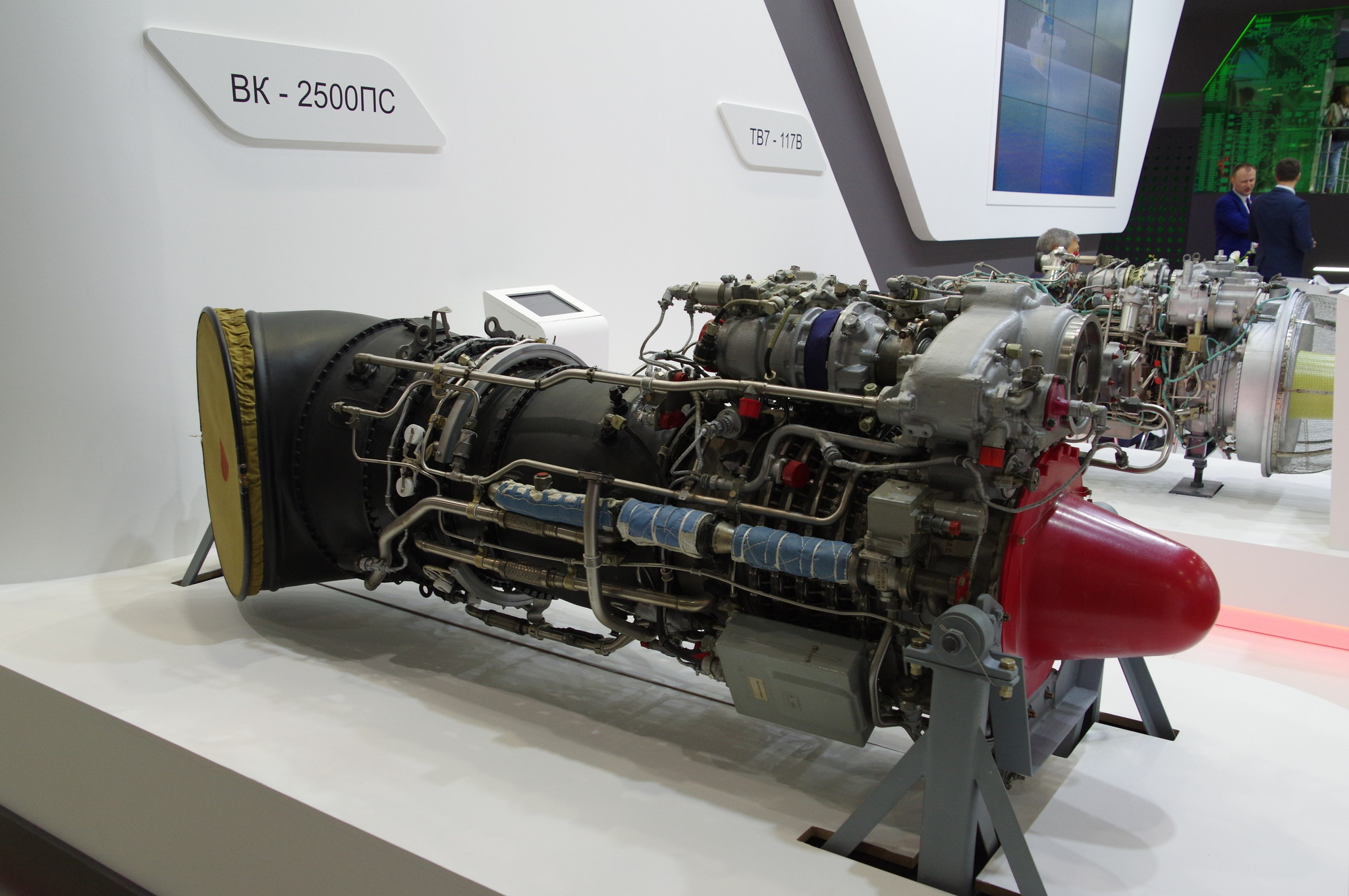 Двигатель ВК-2500ПС