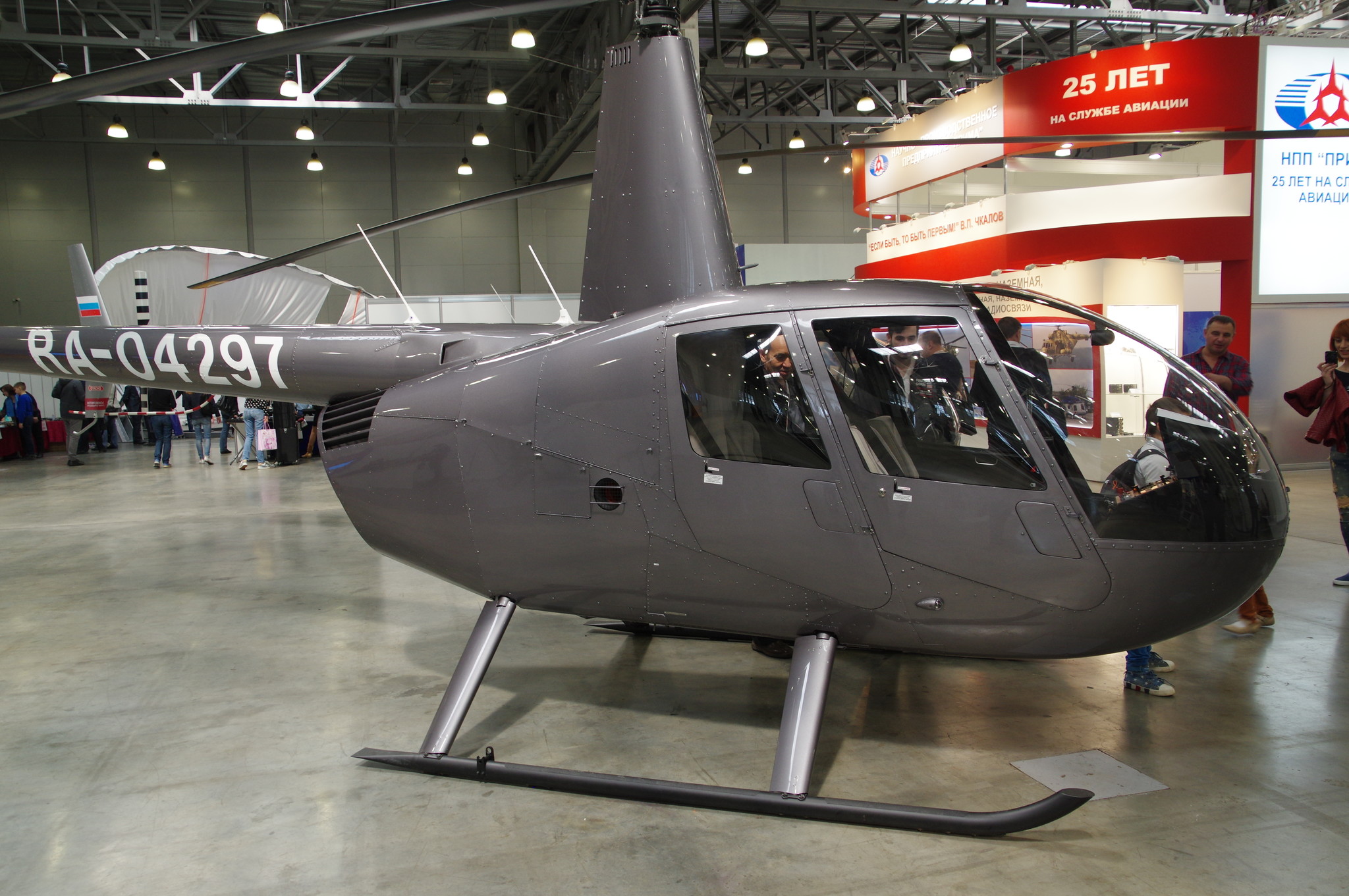 Лёгкий вертолёт Robinson R44 Raven I (RA-04297)