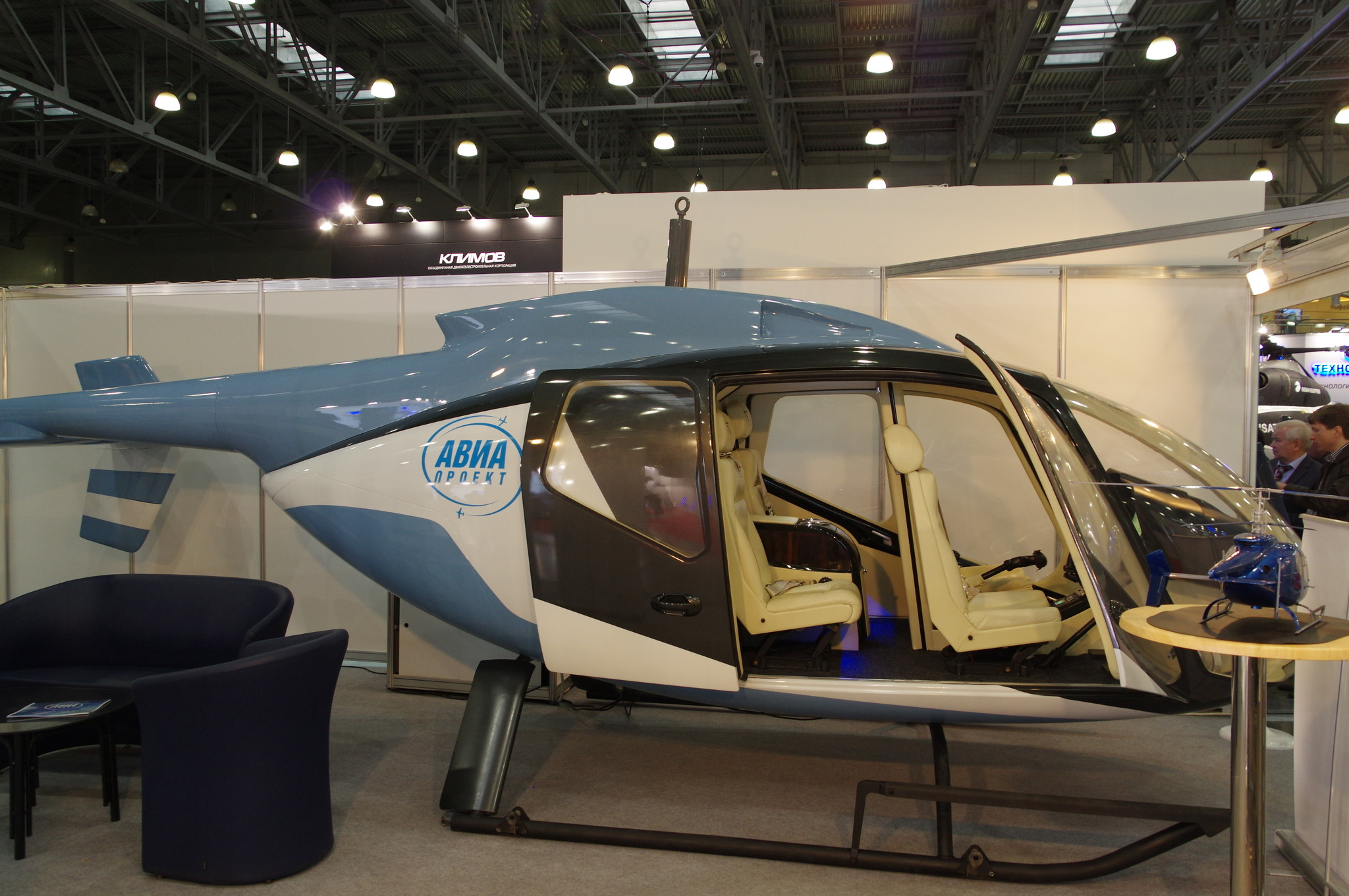 Лёгкий многоцелевой вертолёт АП-55