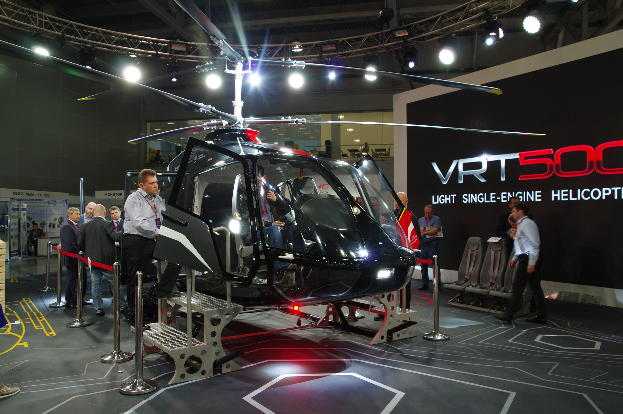 Вертолёт VRT500