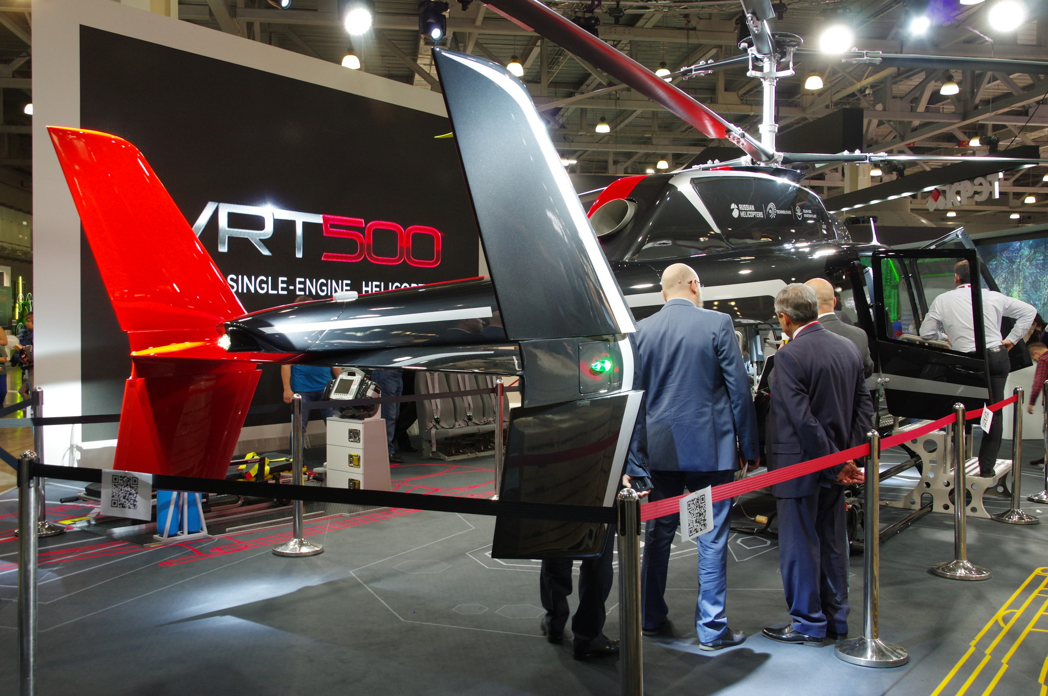 Вертолёт VRT500
