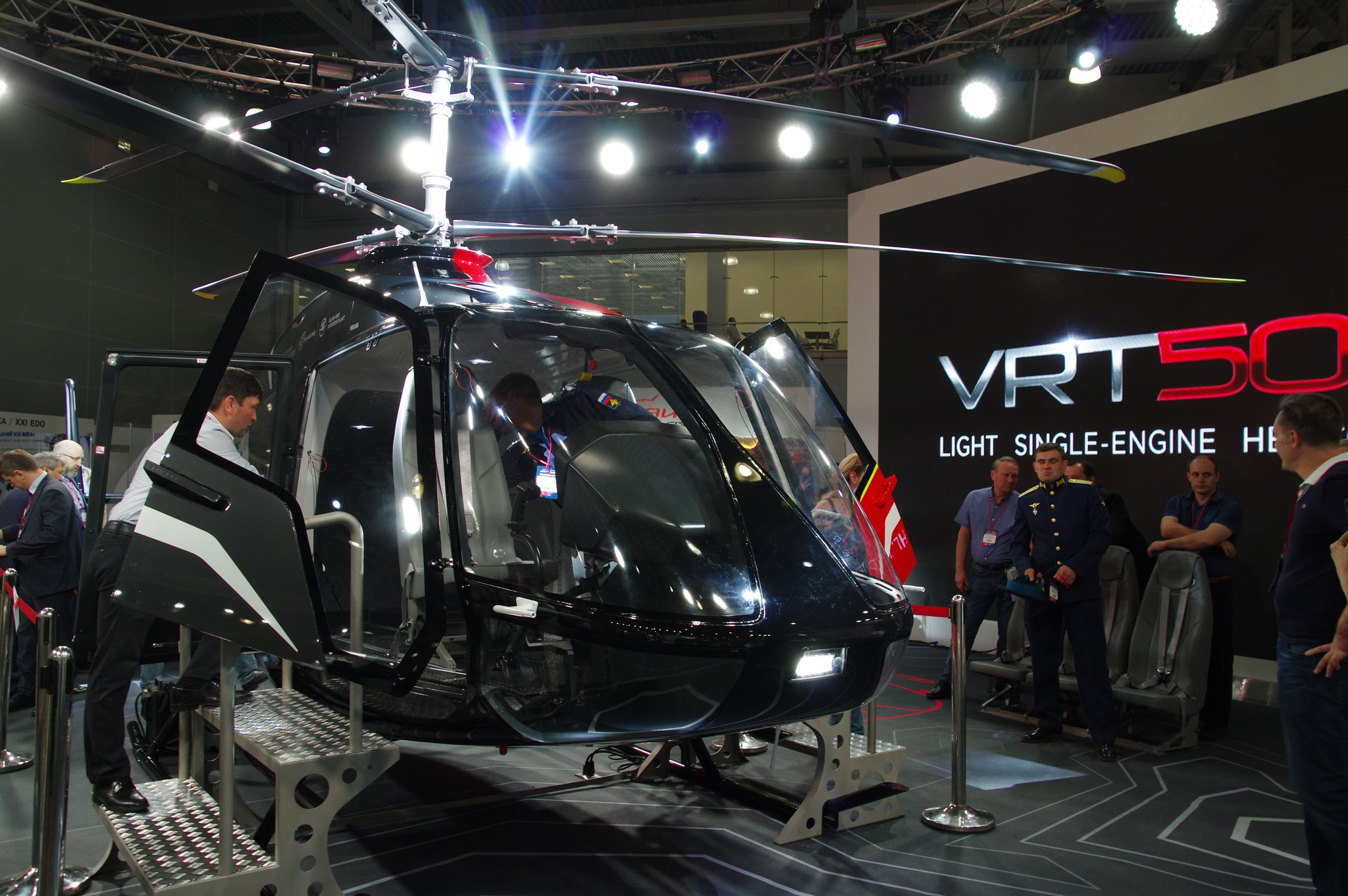 Вертолёт VRT500