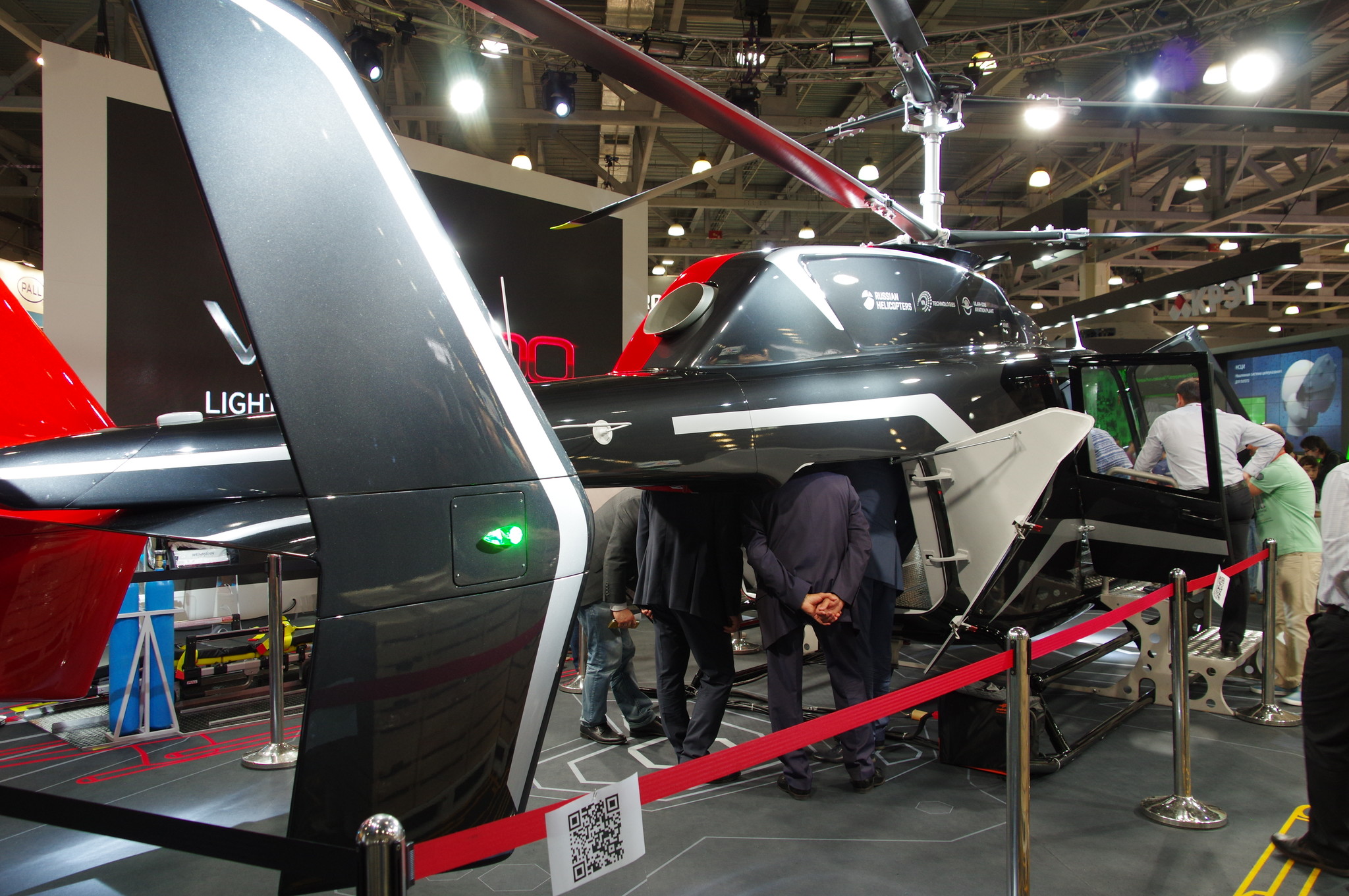 Вертолёт VRT500