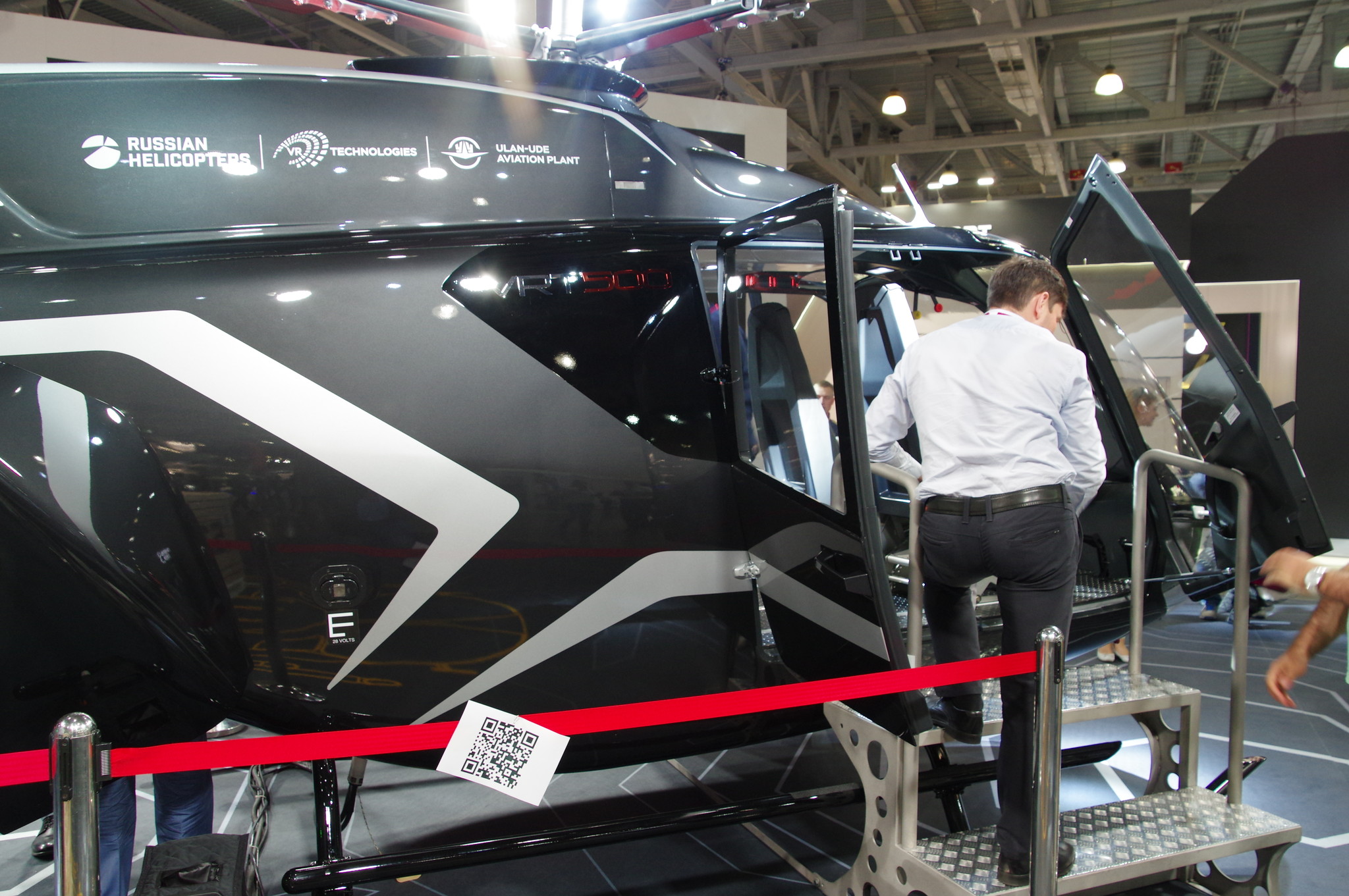 Вертолёт VRT500