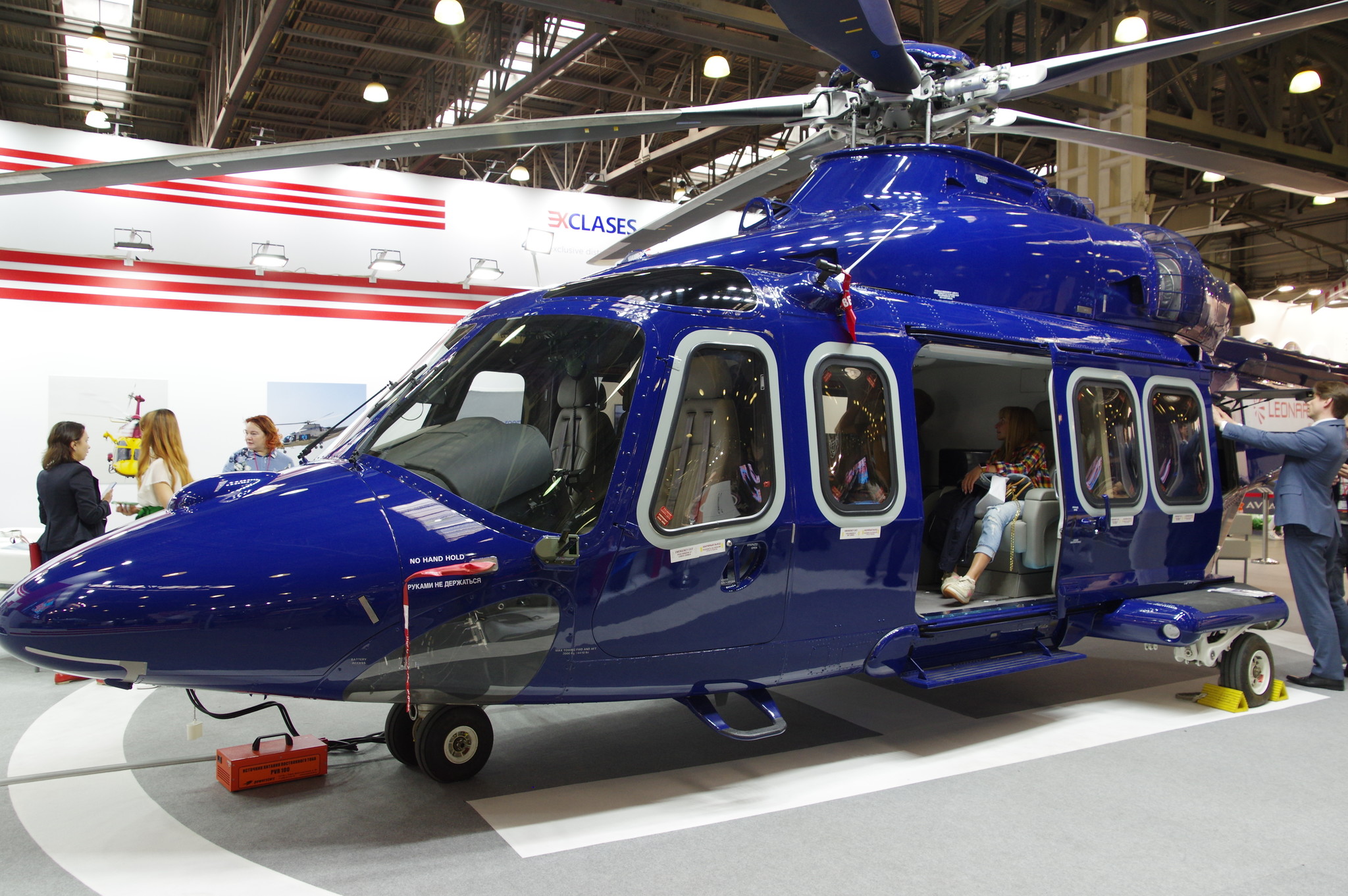 Вертолёт AW139
