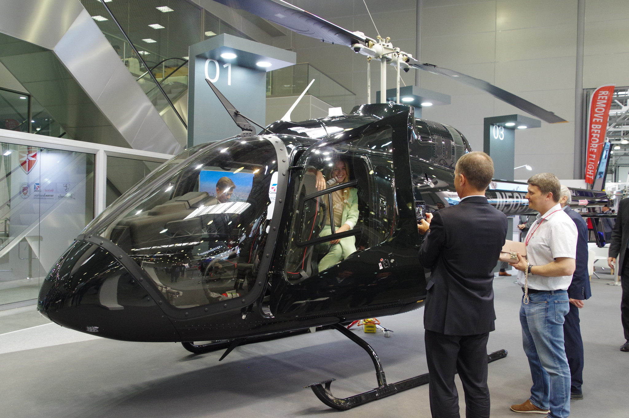Вертолёт Bell-505