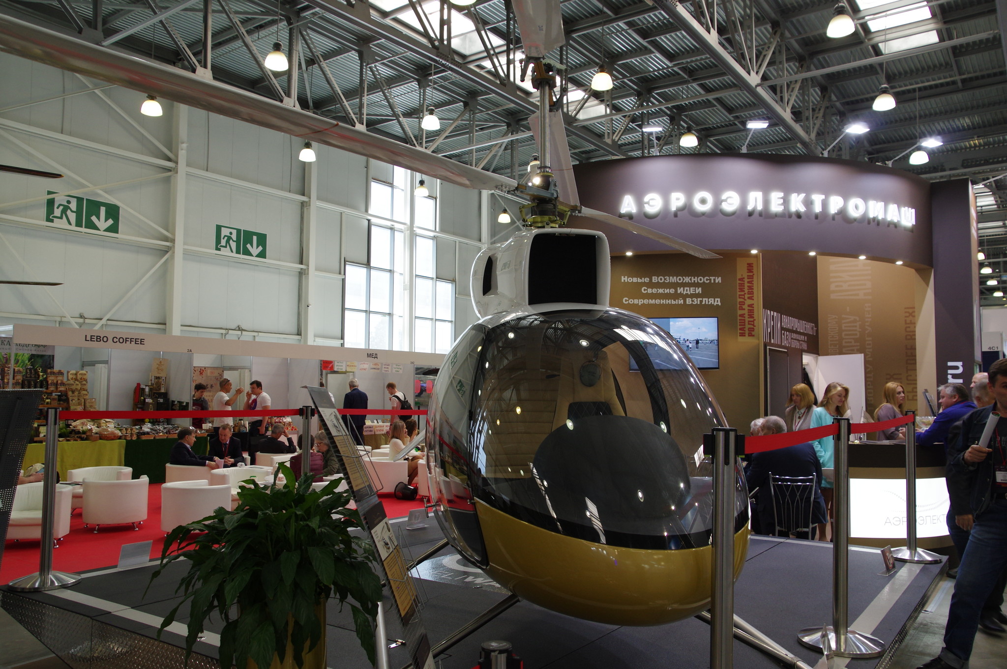 Сверхлёгкий вертолёт соосной схемы R-34