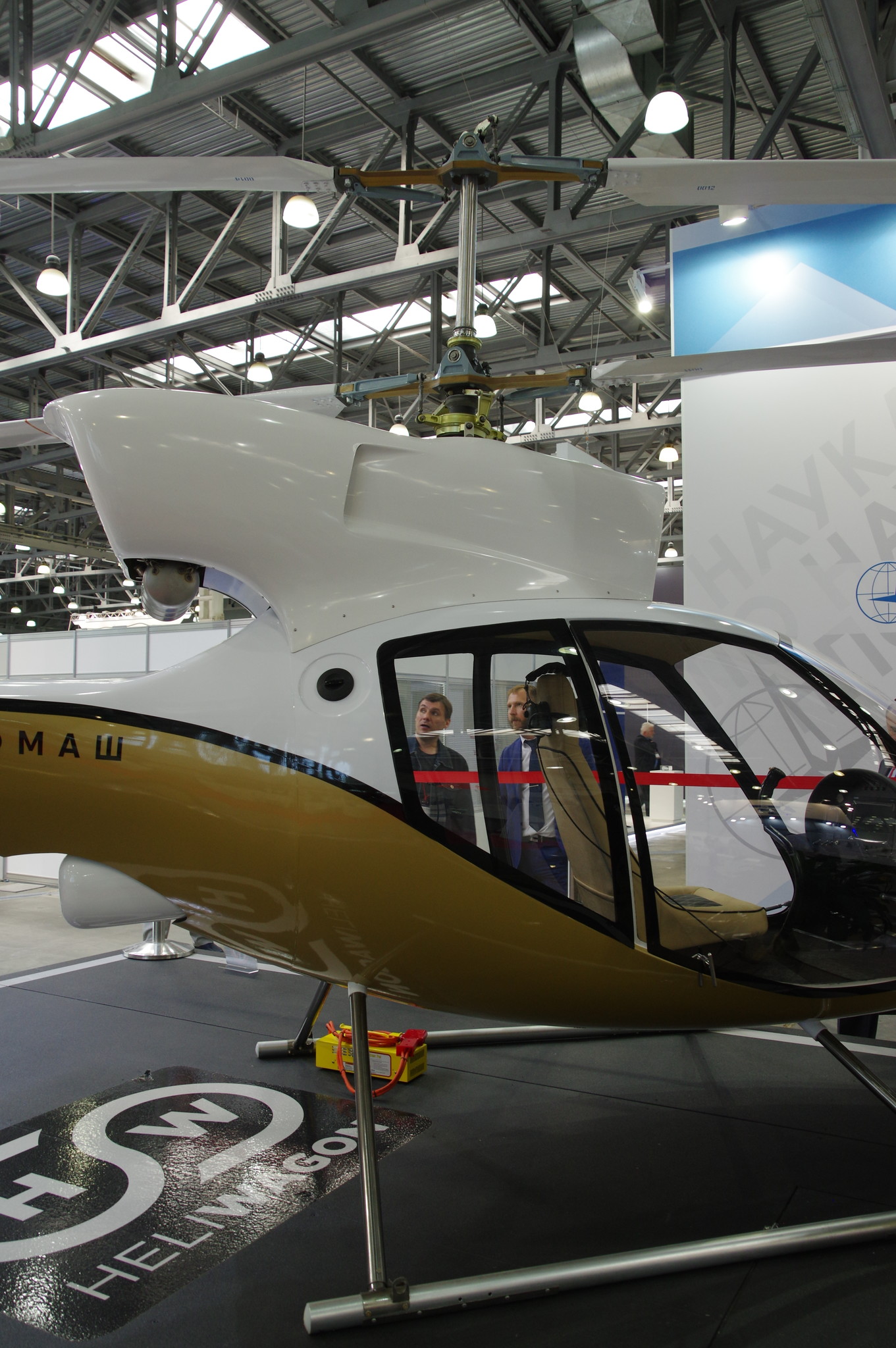 Сверхлёгкий вертолёт соосной схемы R-34
