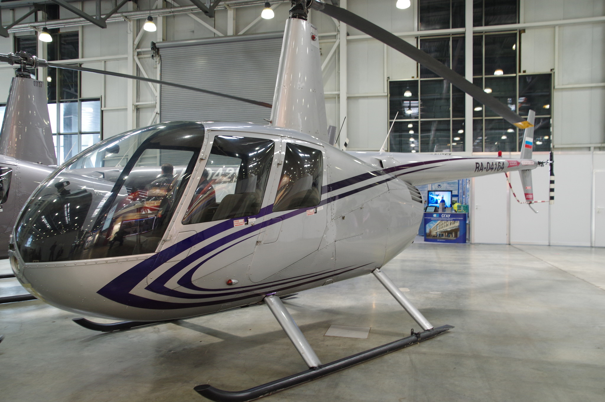 Лёгкий вертолёт Robinson R44 Raven I (RA-04164)