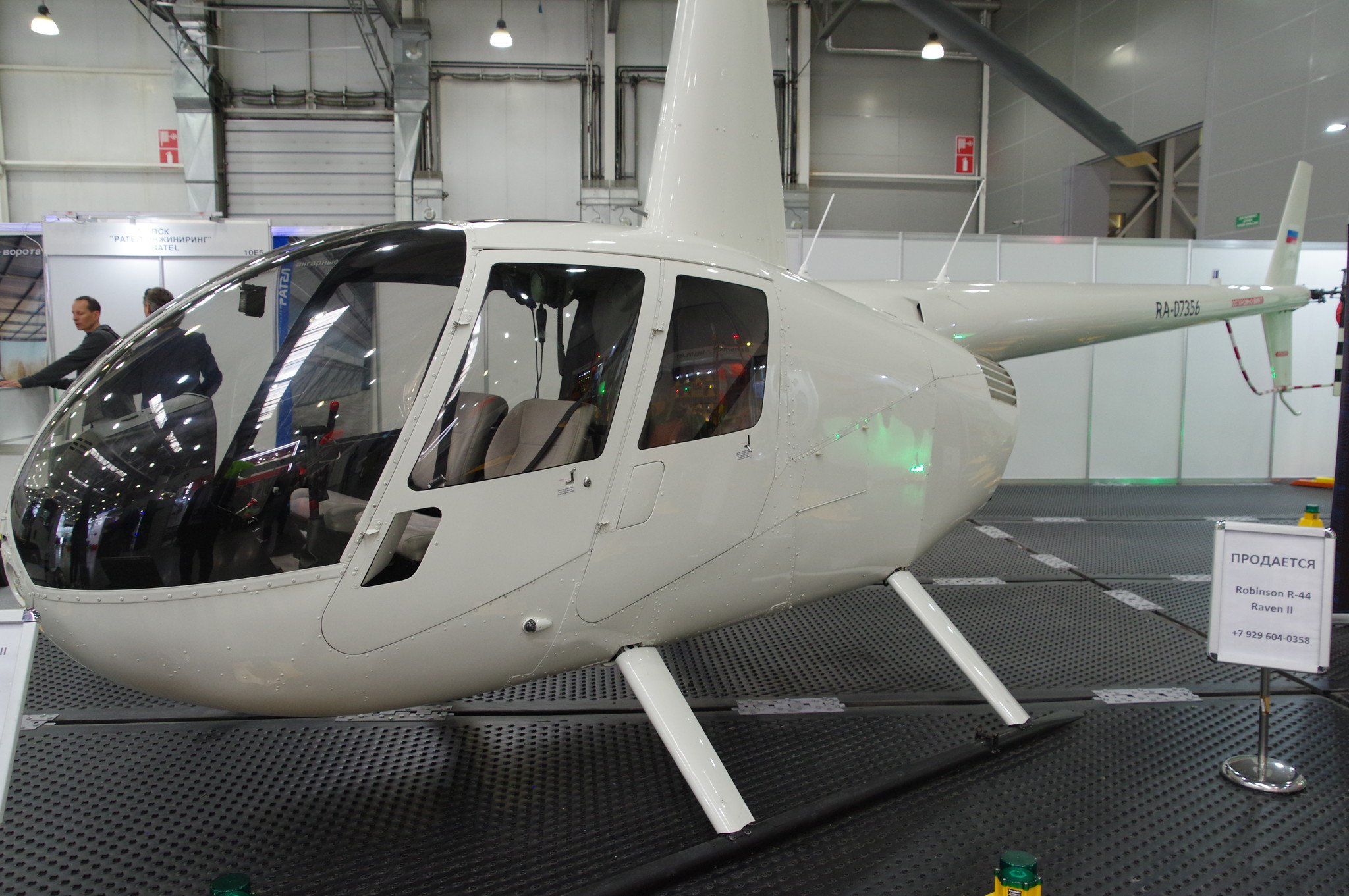 Лёгкий вертолёт Robinson R44 Raven II RA-07356