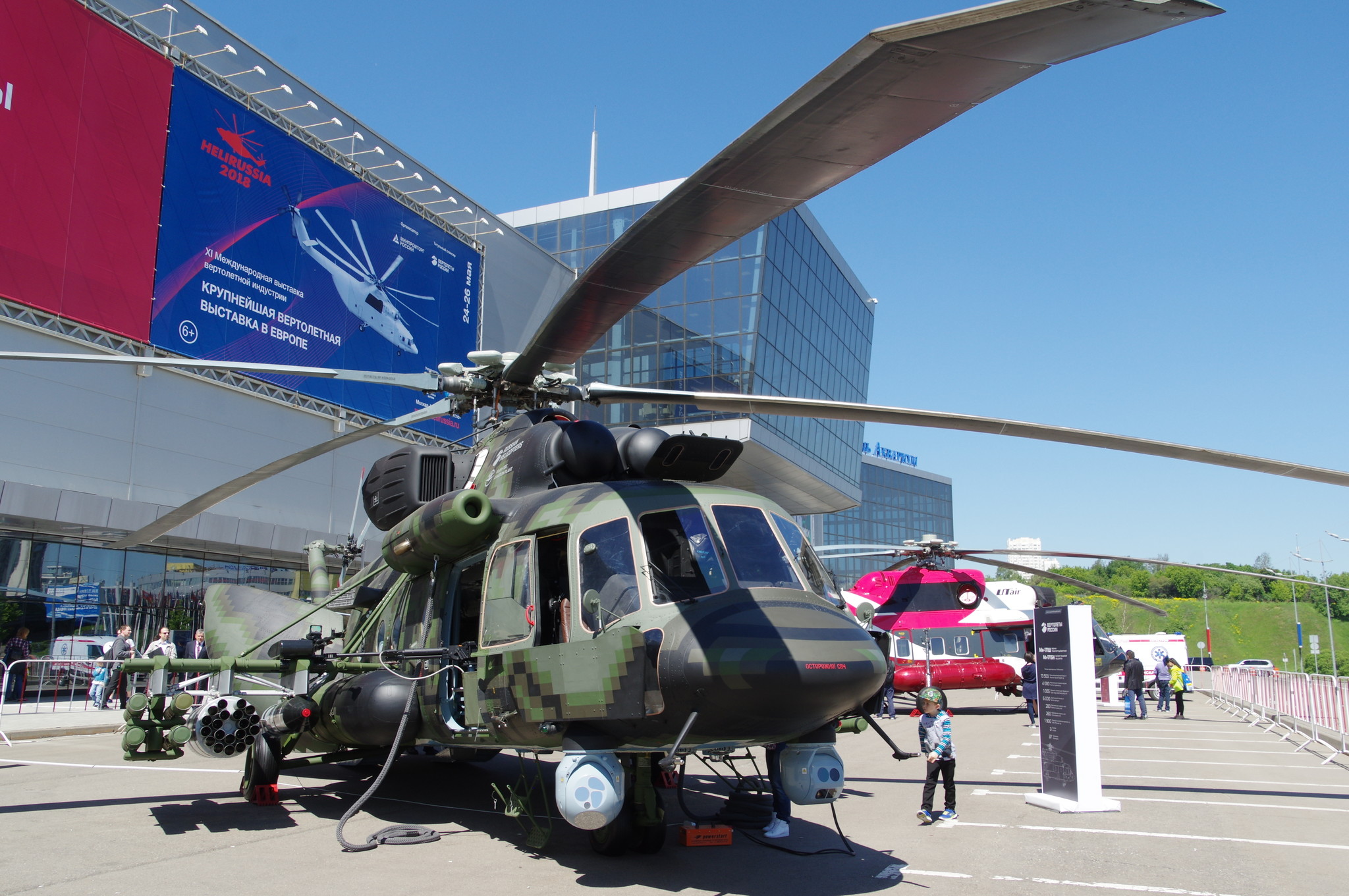 Военно-транспортный вертолёт Ми-171Ш
