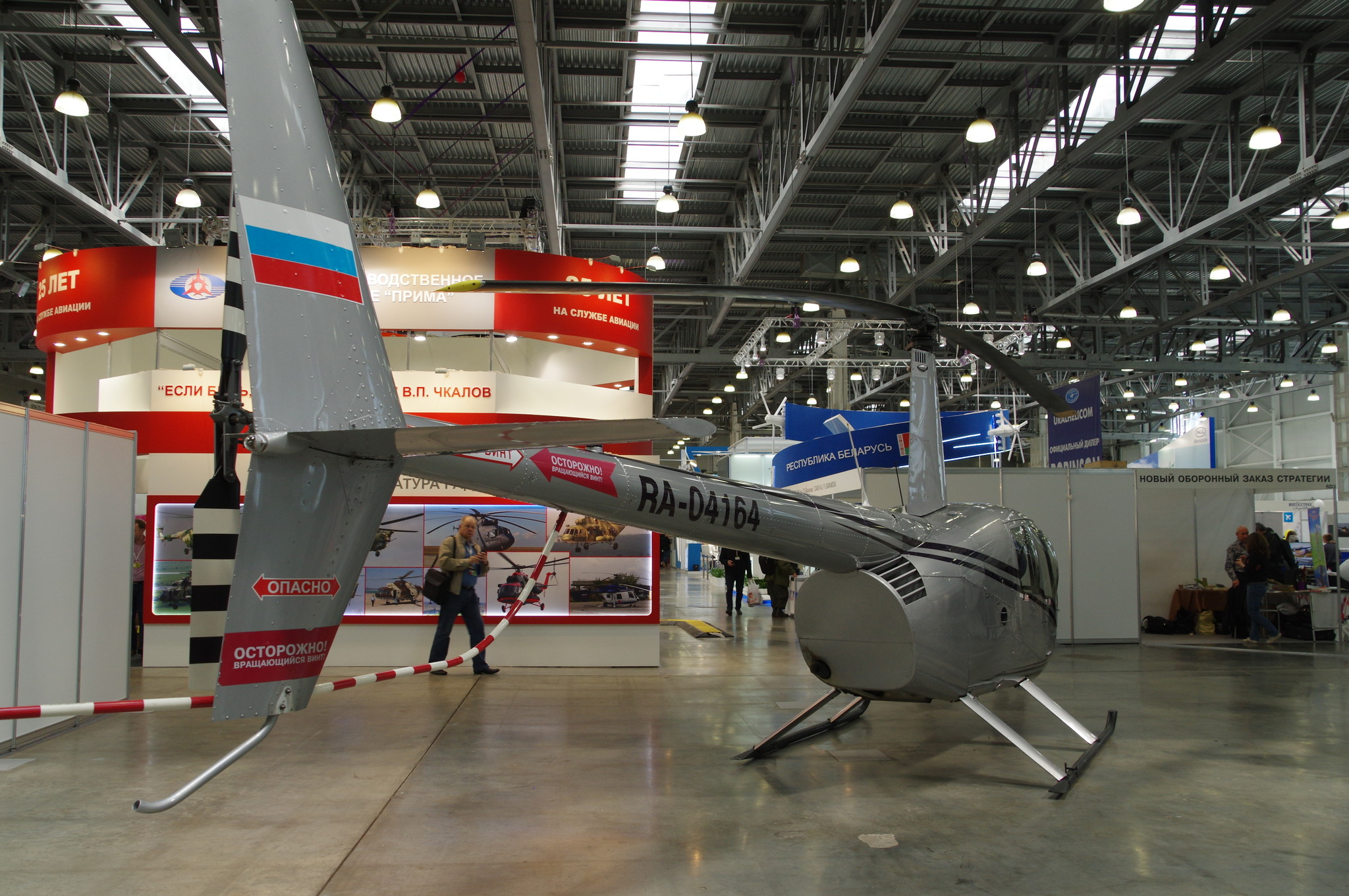 Лёгкий вертолёт Robinson R44 Raven I (RA-04164)