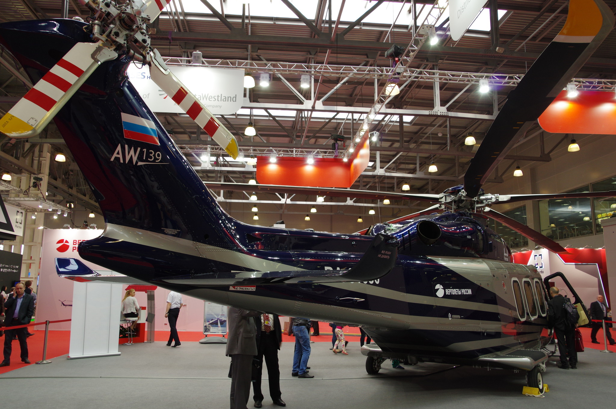 Вертолёт AW139