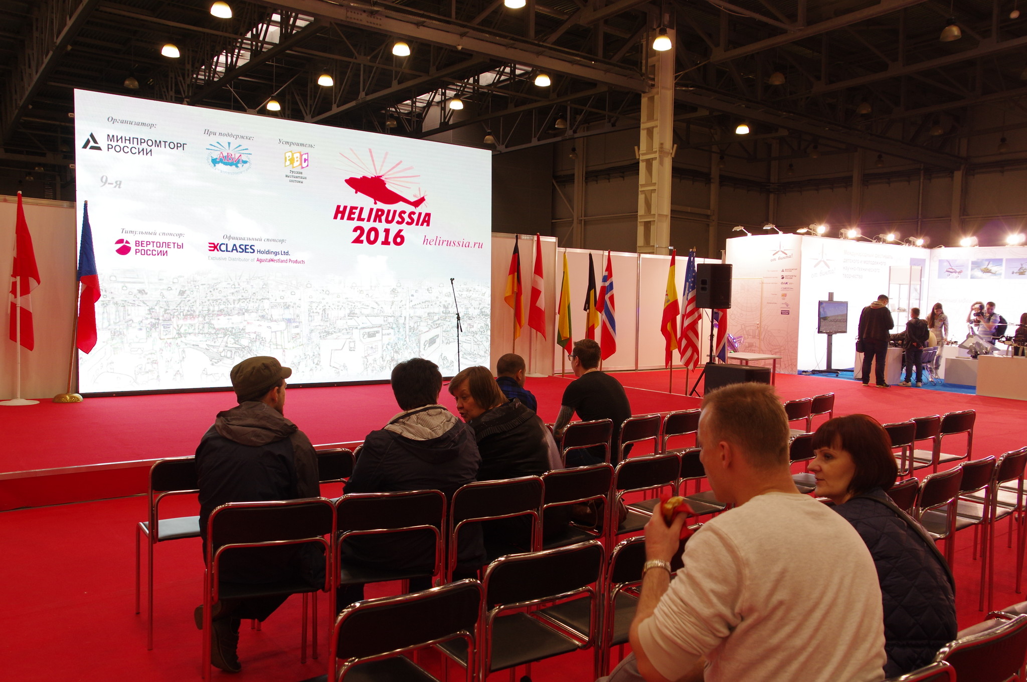 9-я Международная выставка вертолётной индустрии HeliRussia-2016