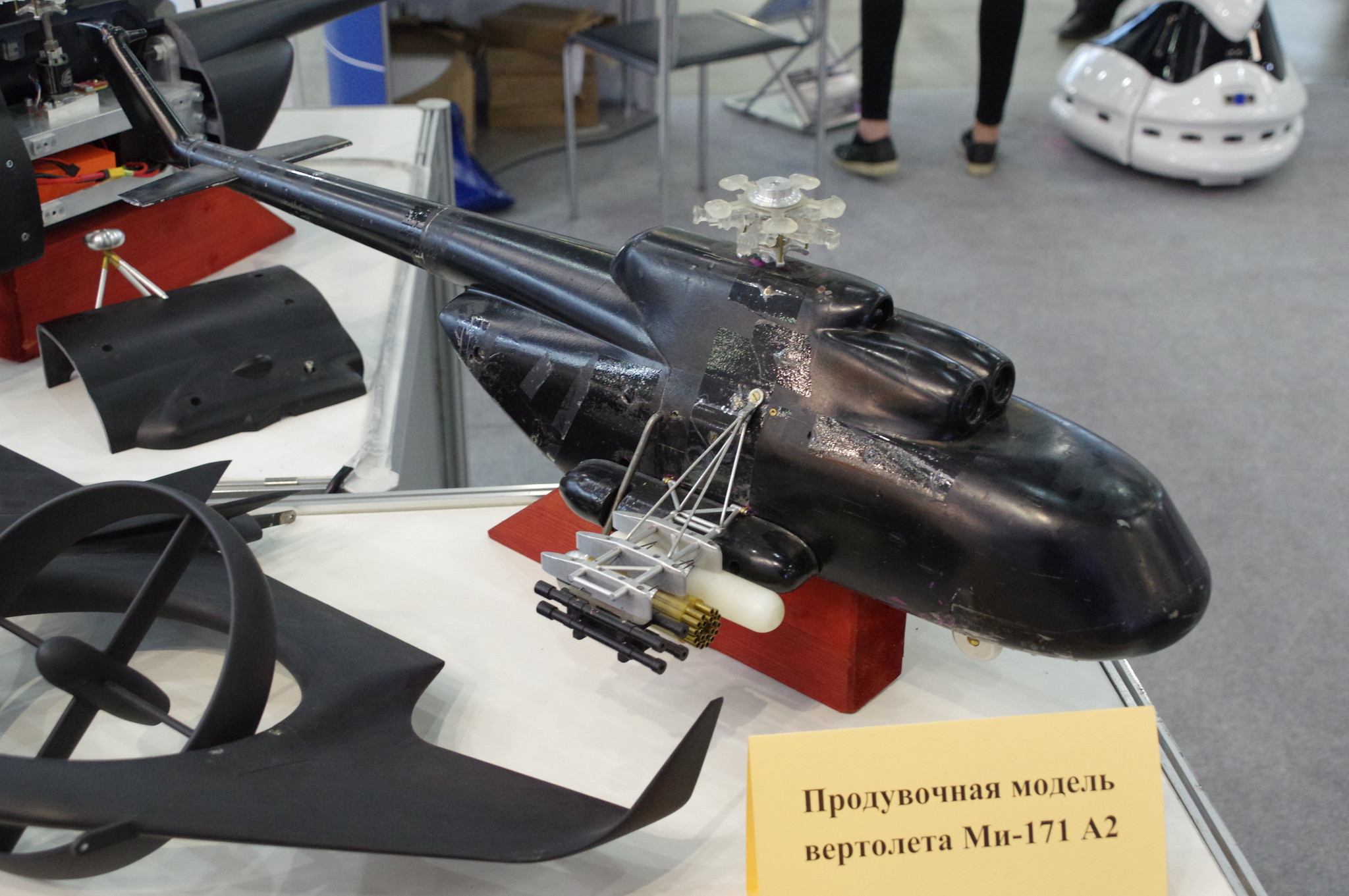 Продувочная модель вертолёта Ми-171А2