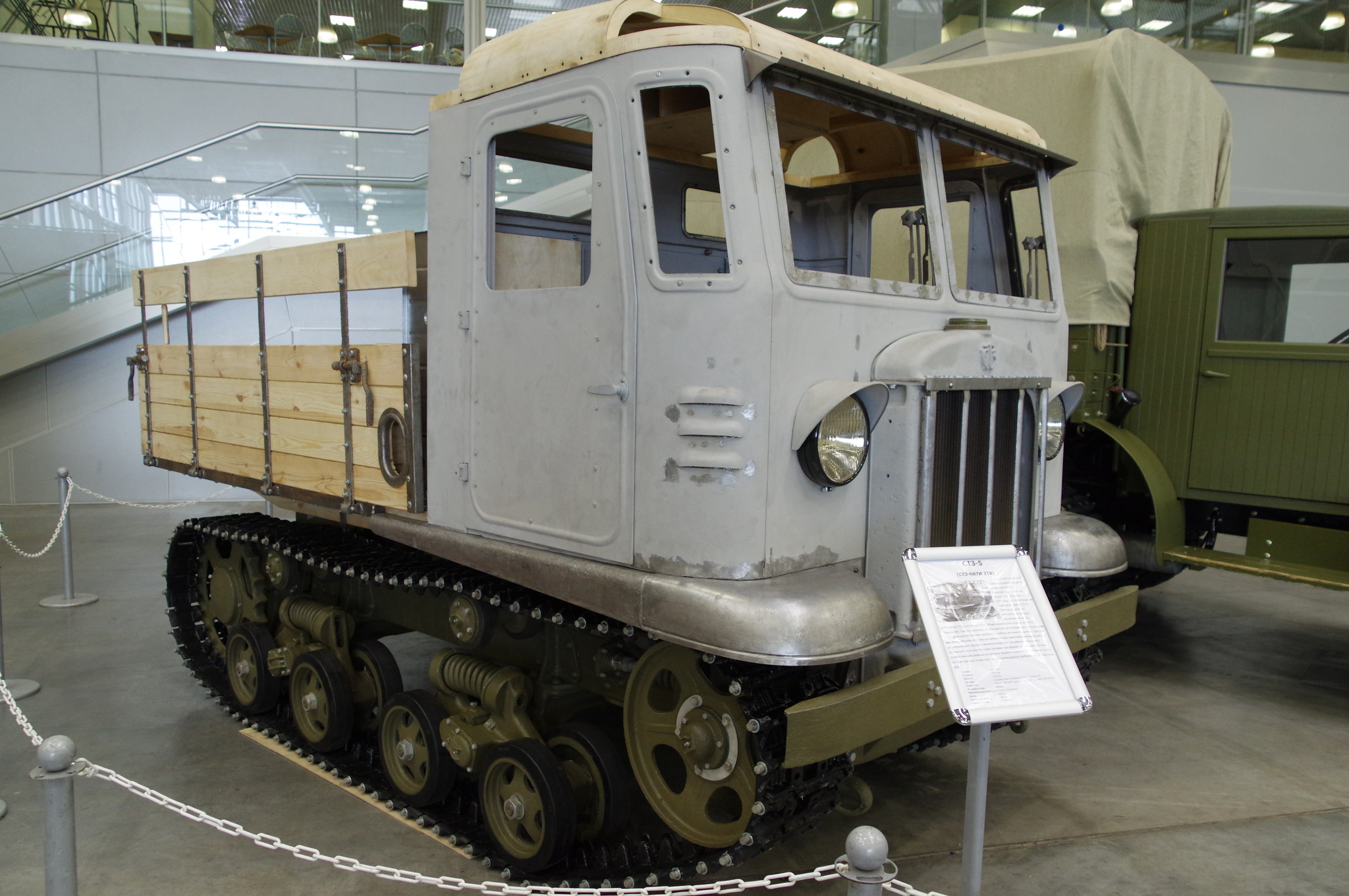 Транспортный тягач СТЗ-5