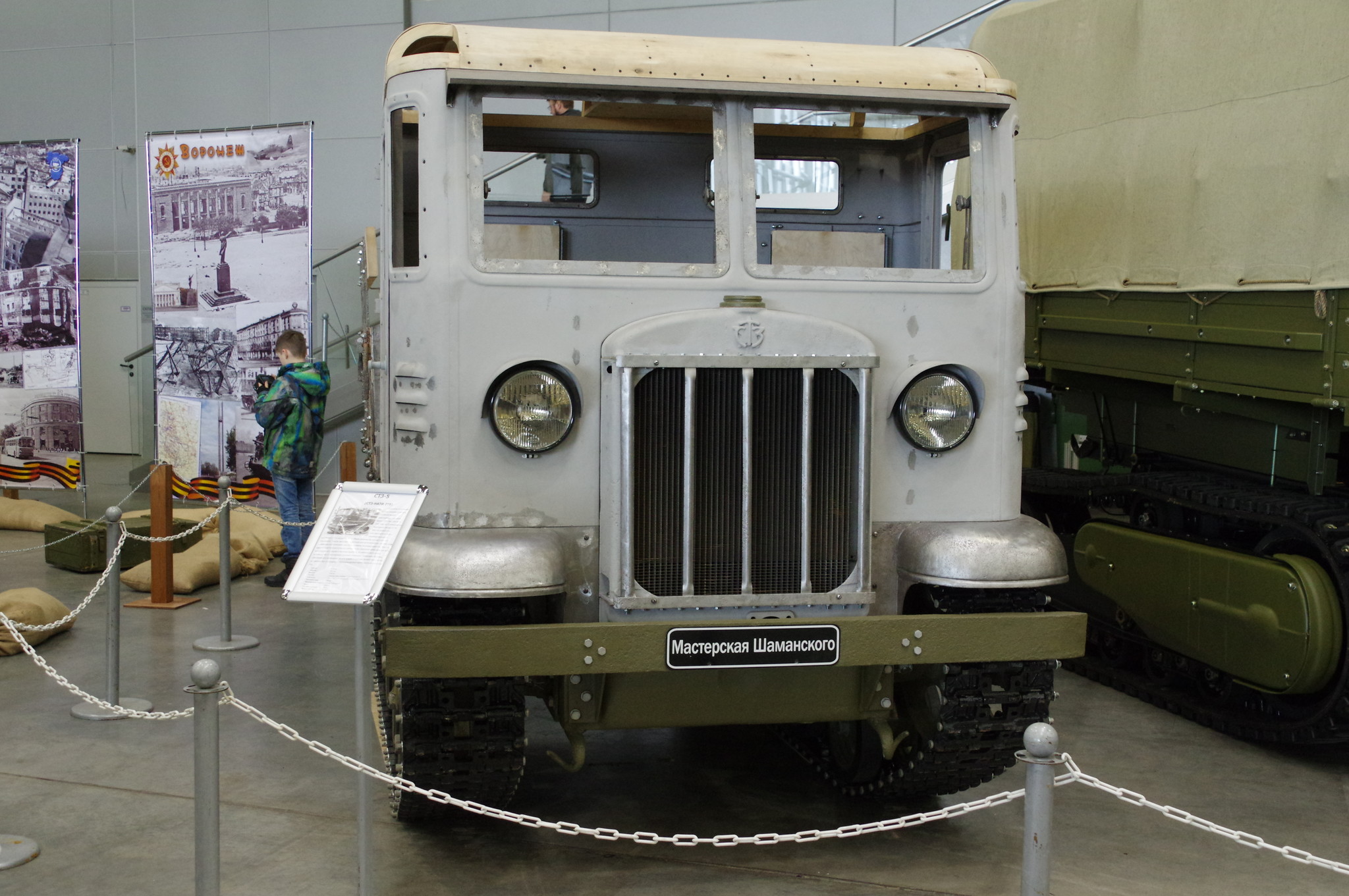 Артиллерийский трактор-тягач СТЗ-5
