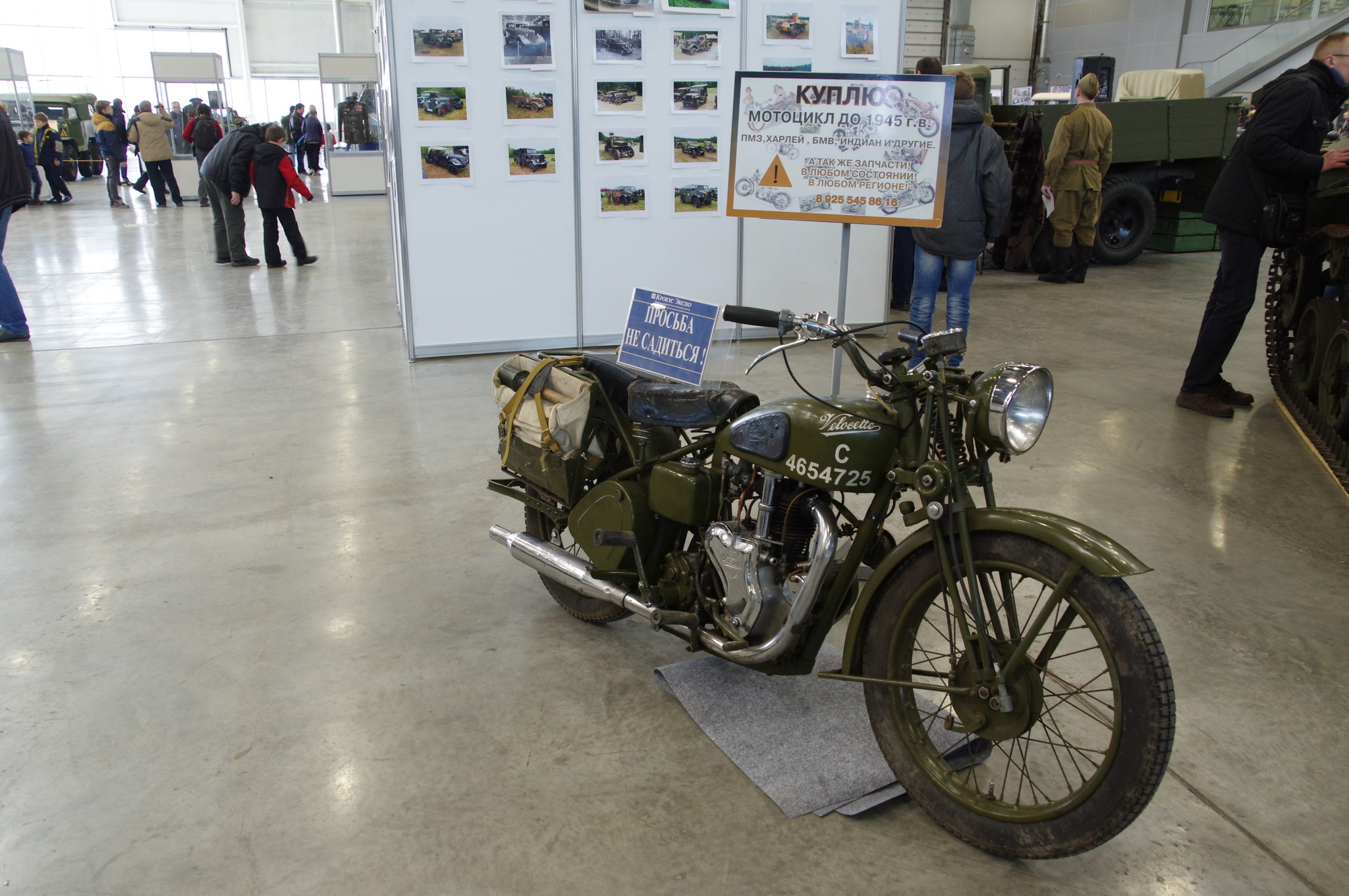 Мотоцикл Velocette