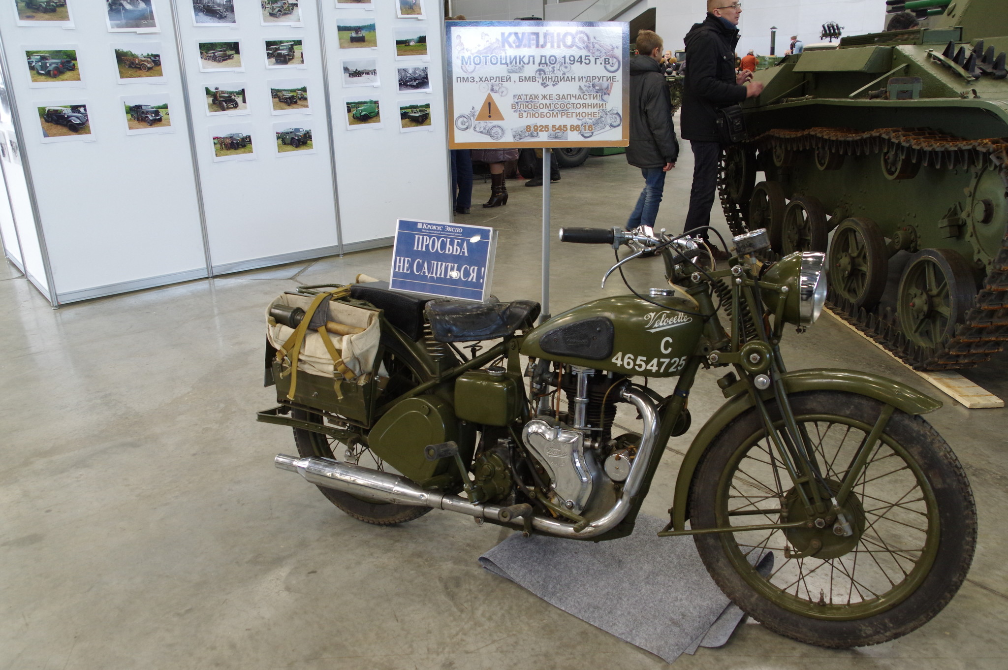 Мотоцикл Velocette