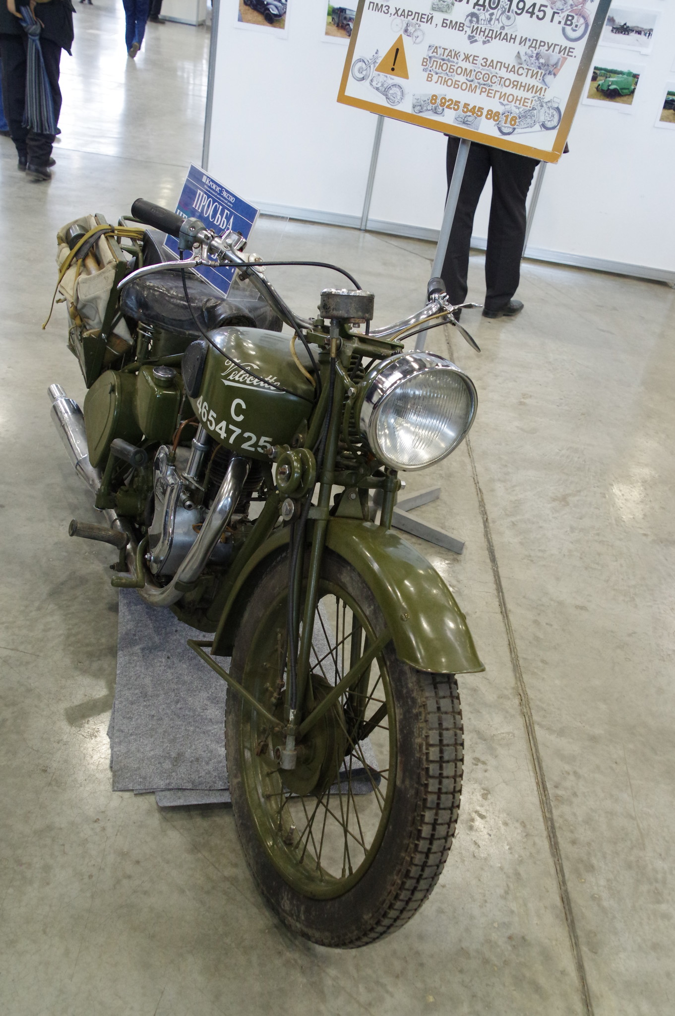 Мотоцикл Velocette