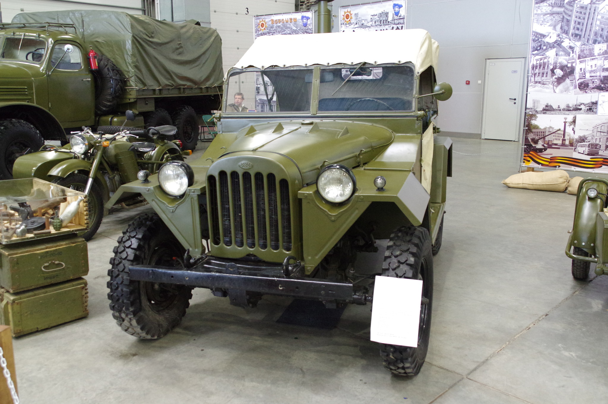 Артиллерийский тягач ГАЗ-67Б