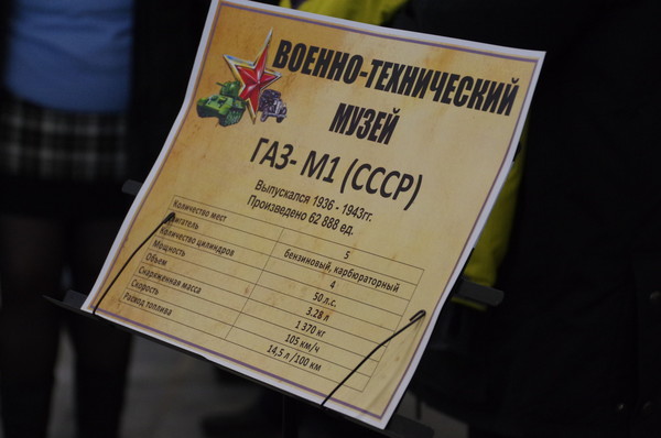 На международной выставке исторической военной техники «Моторы войны» в МВЦ «Крокус Экспо»