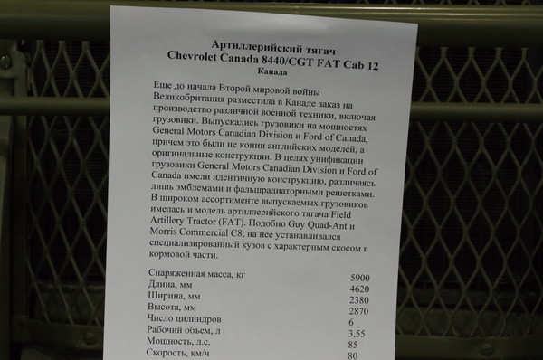 На международной выставке исторической военной техники «Моторы войны» в МВЦ «Крокус Экспо»