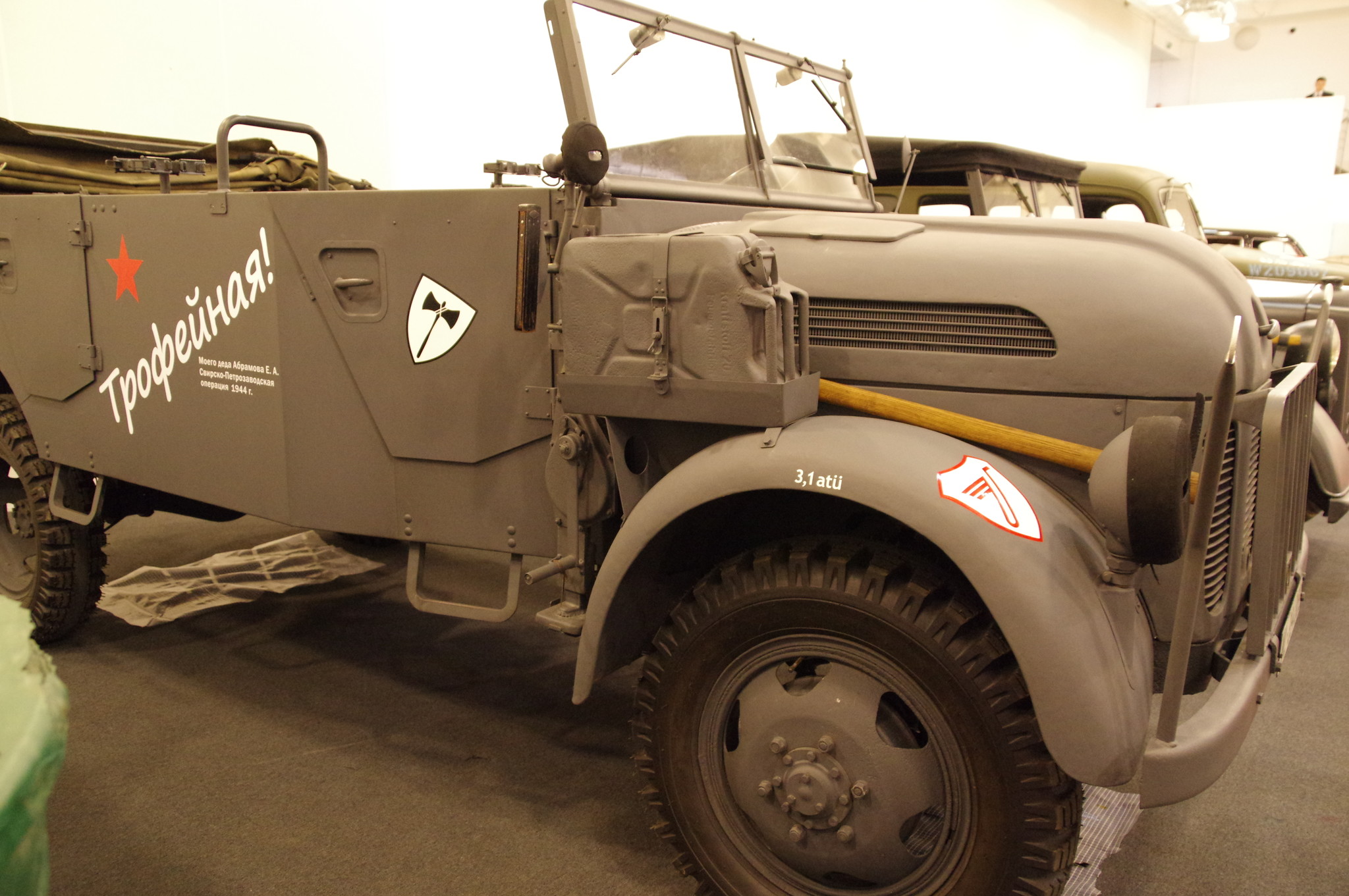 Автомобиль Steyr 2000A/01 Typ 270
