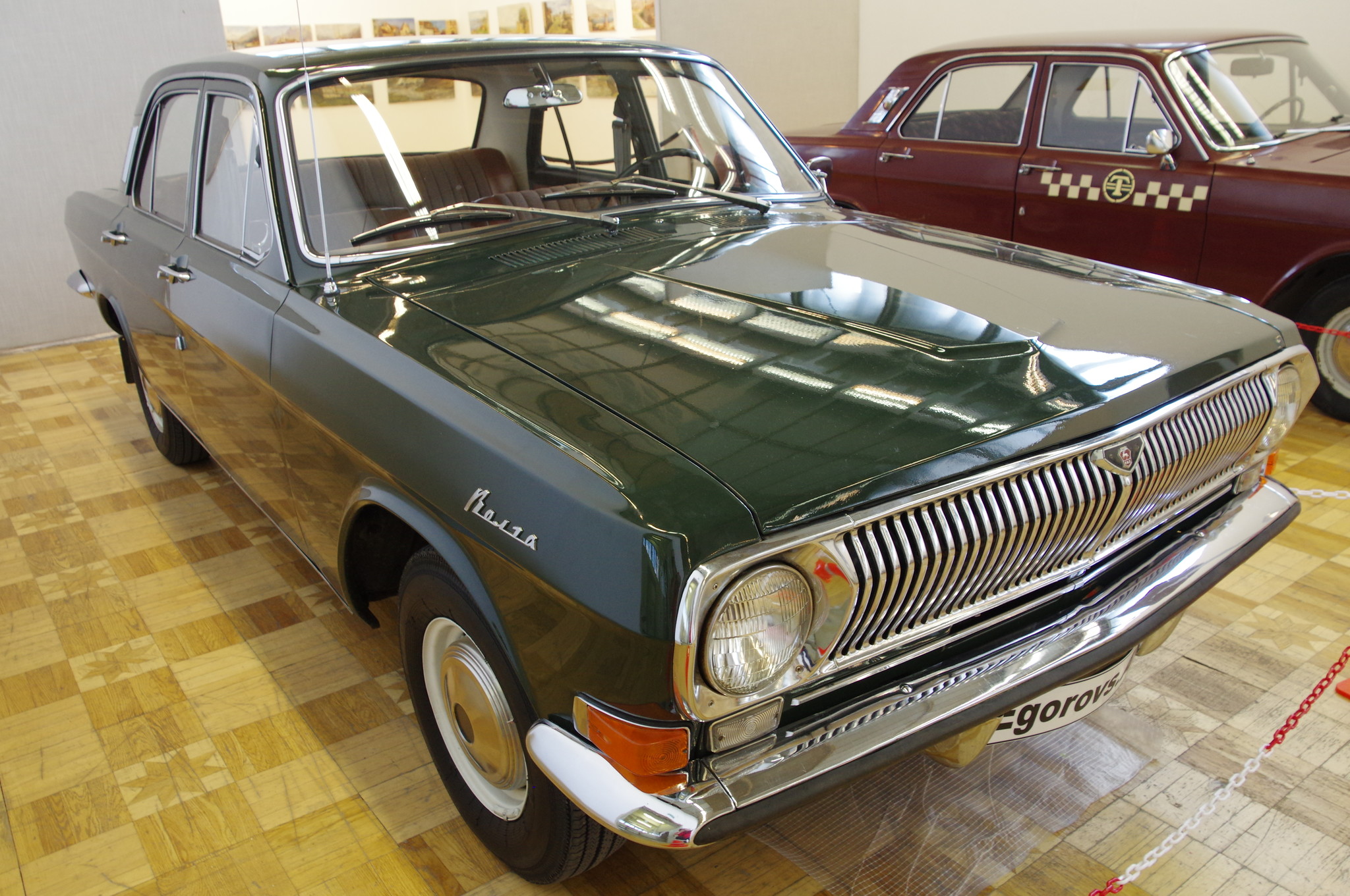 Автомобиль ГАЗ-24 «Волга»