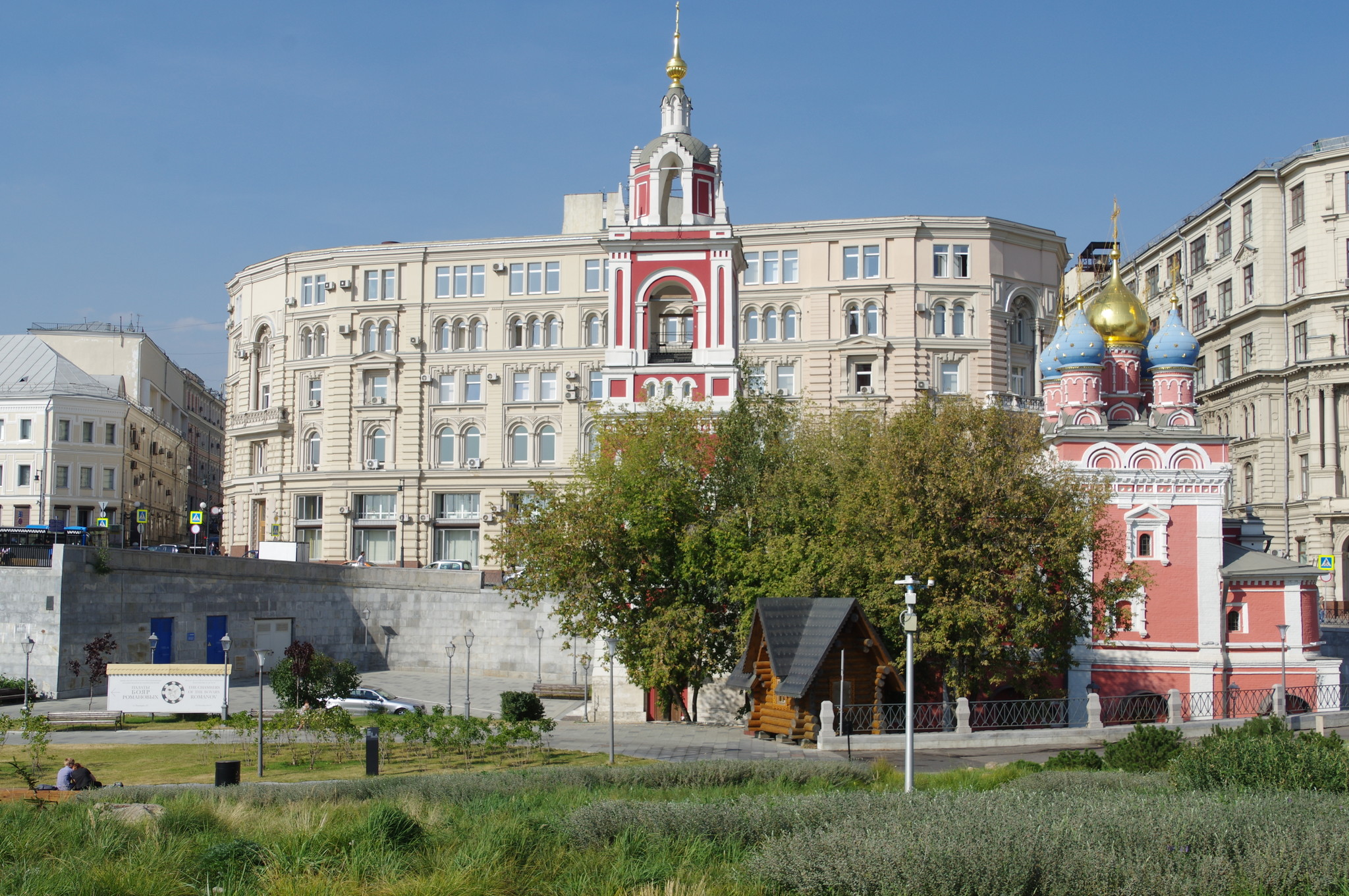 Парк «Зарядье»