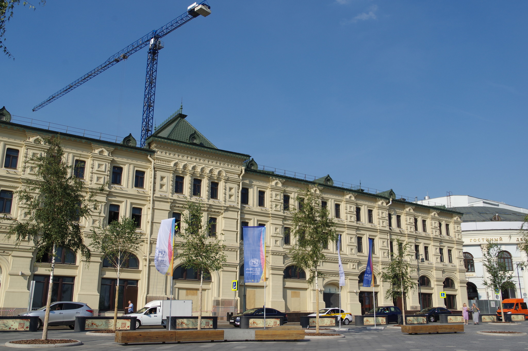 Улица Варварка