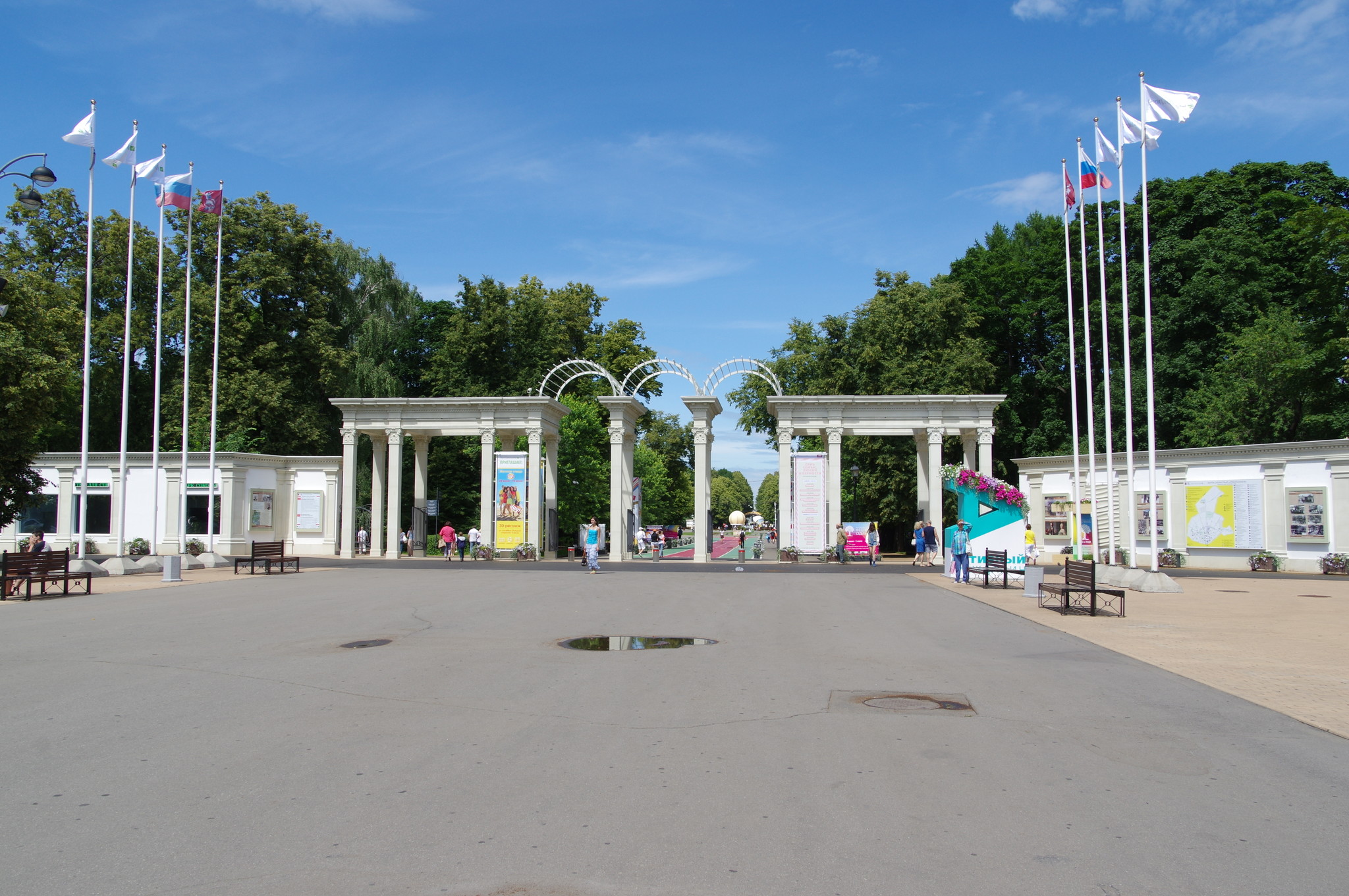 Парк культуры и отдыха «Сокольники»