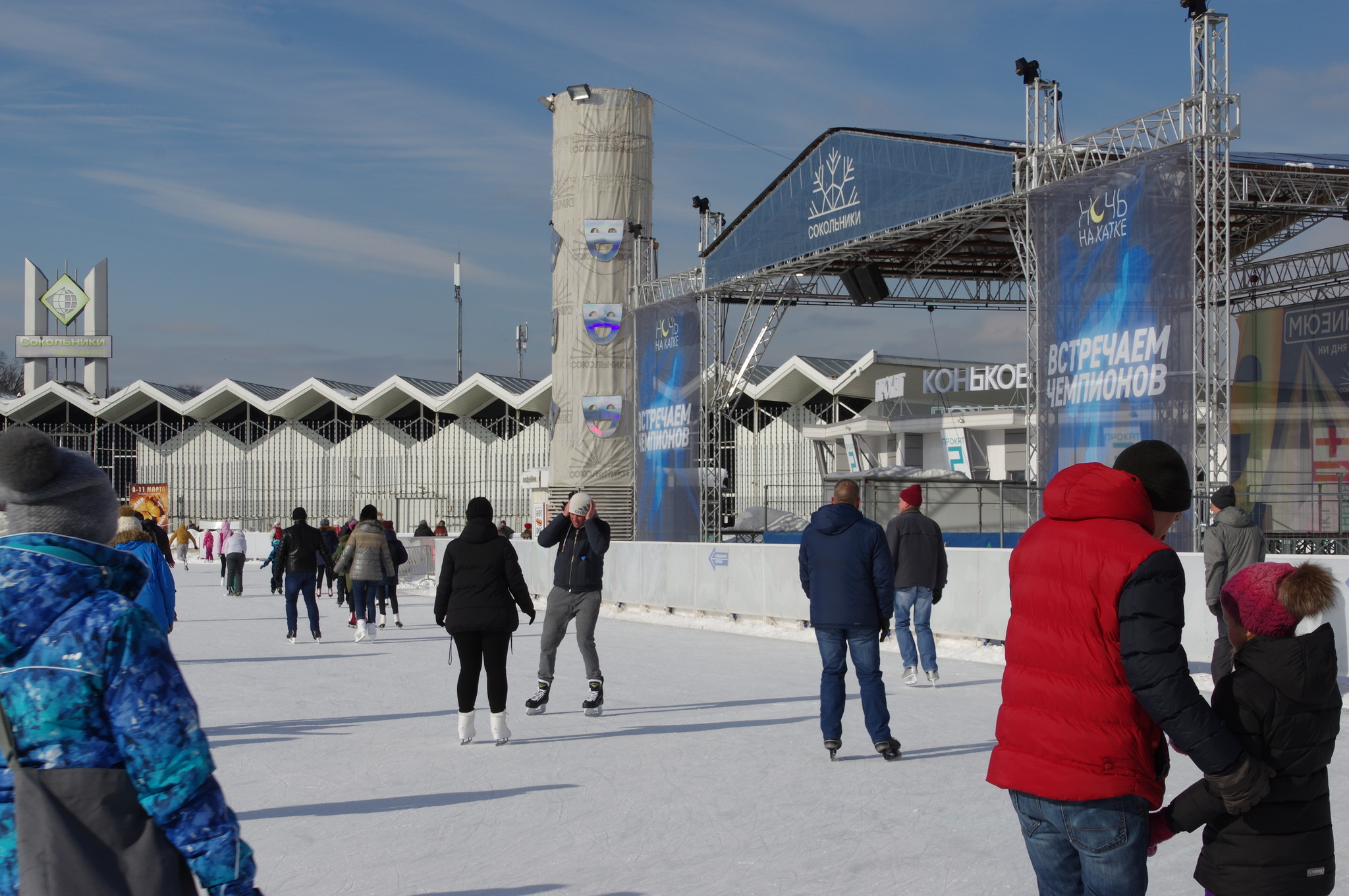Каток в парке «Сокольники»