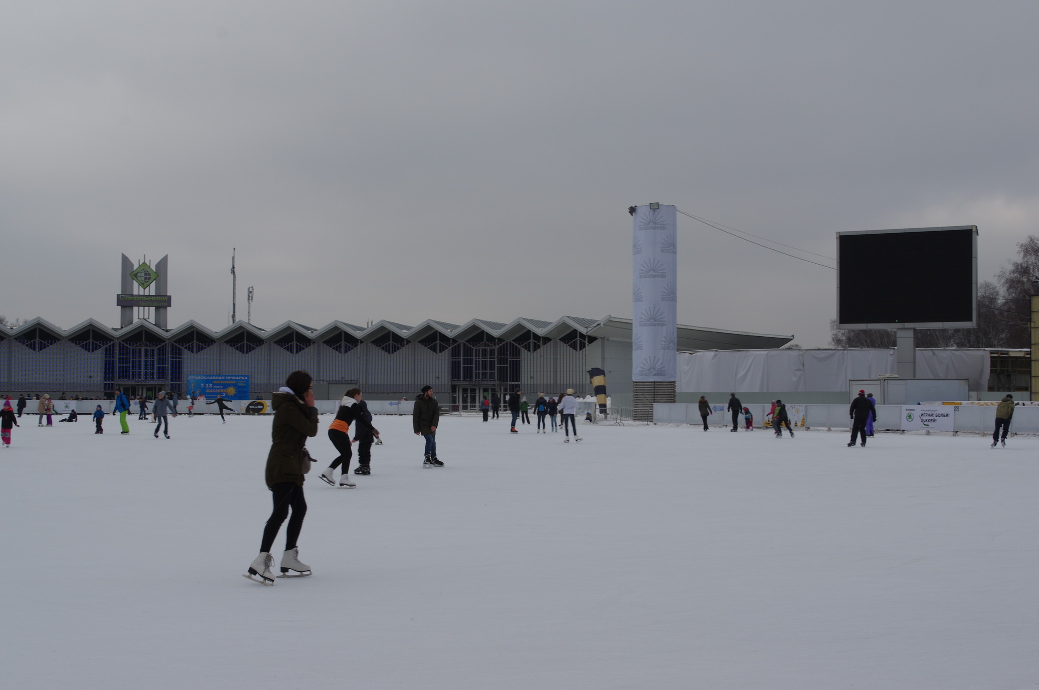 Каток в парке «Сокольники»