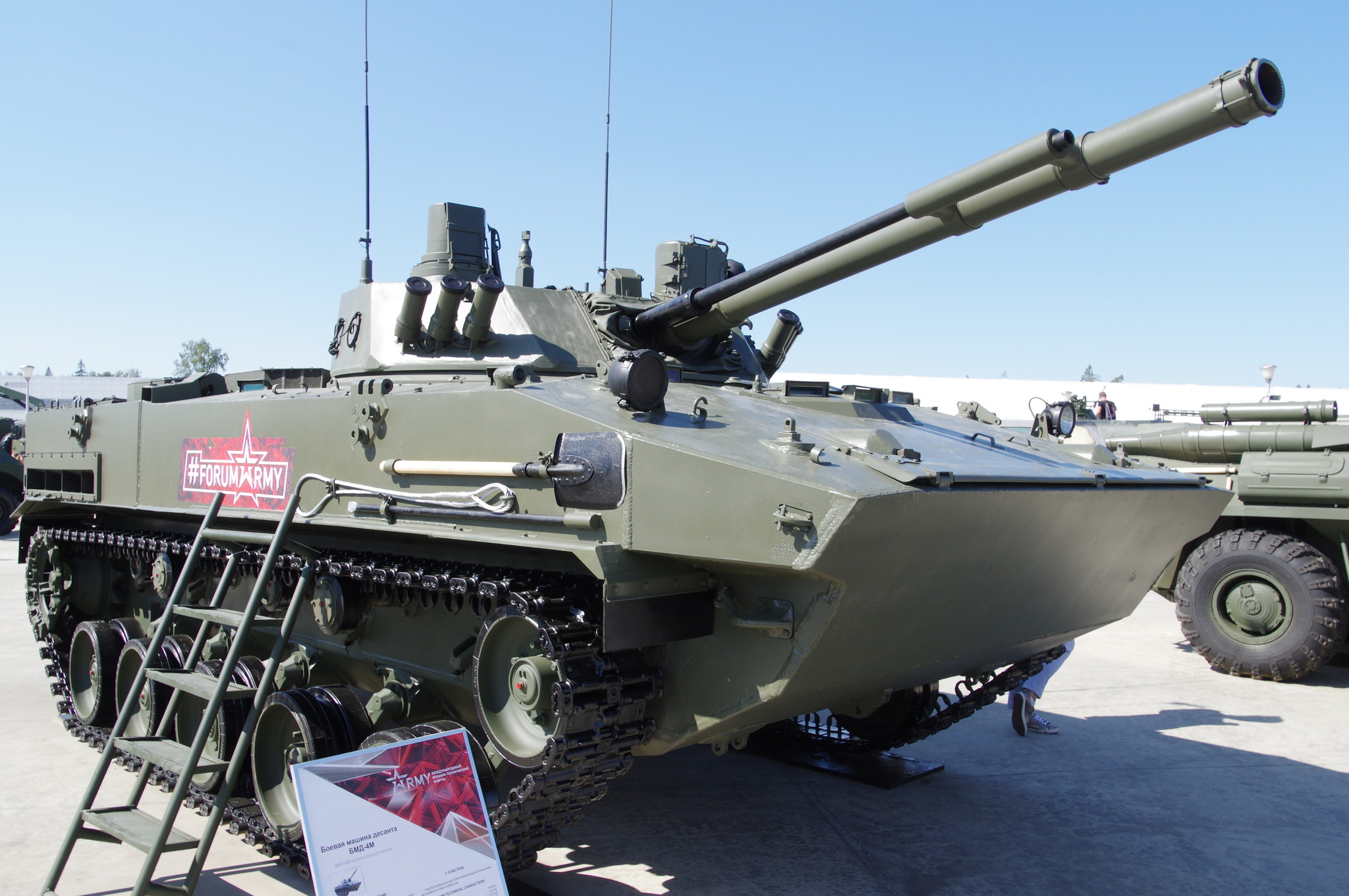 Боевая машина десанта БМД-4М