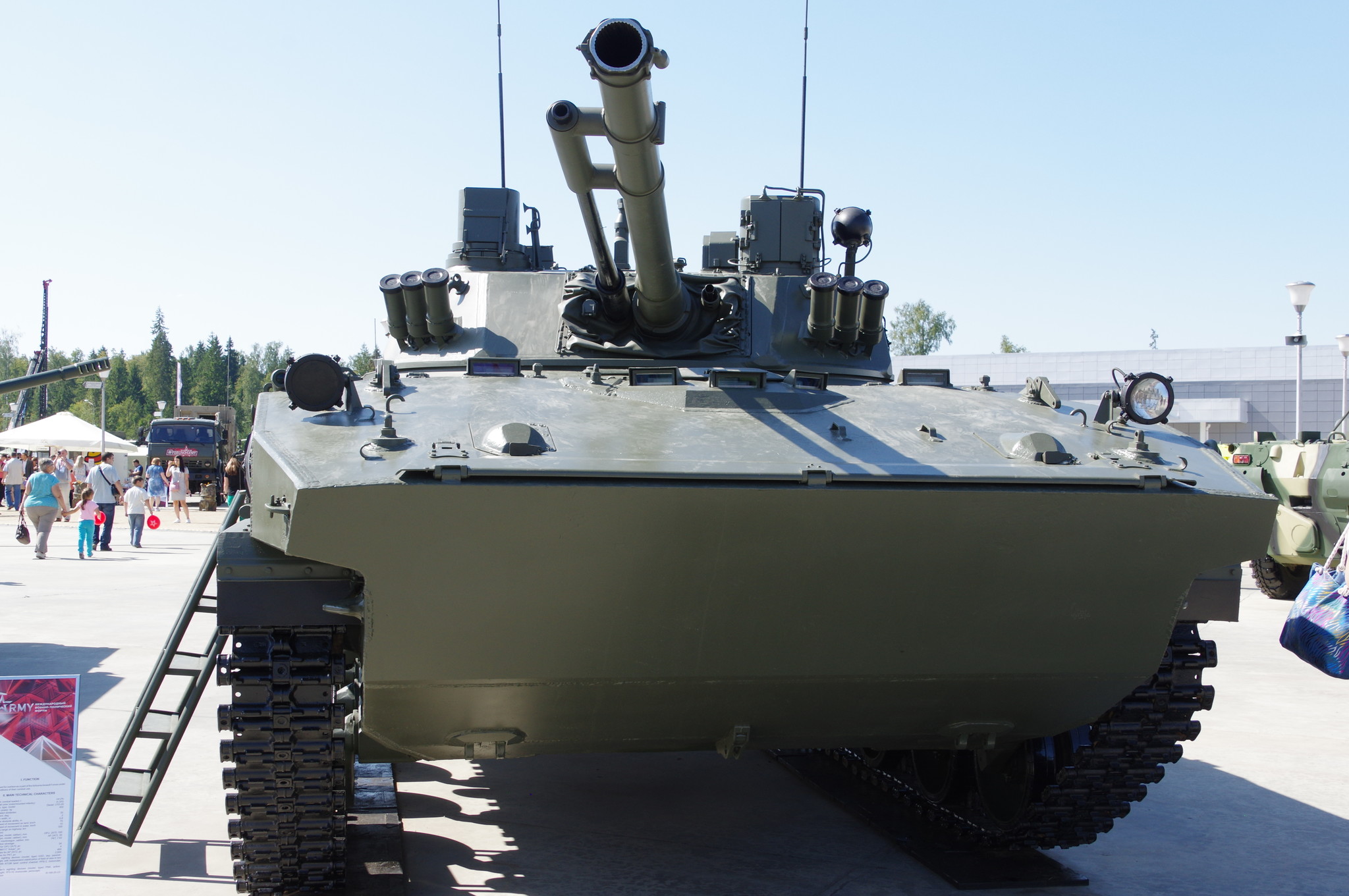 Боевая машина десанта БМД-4М