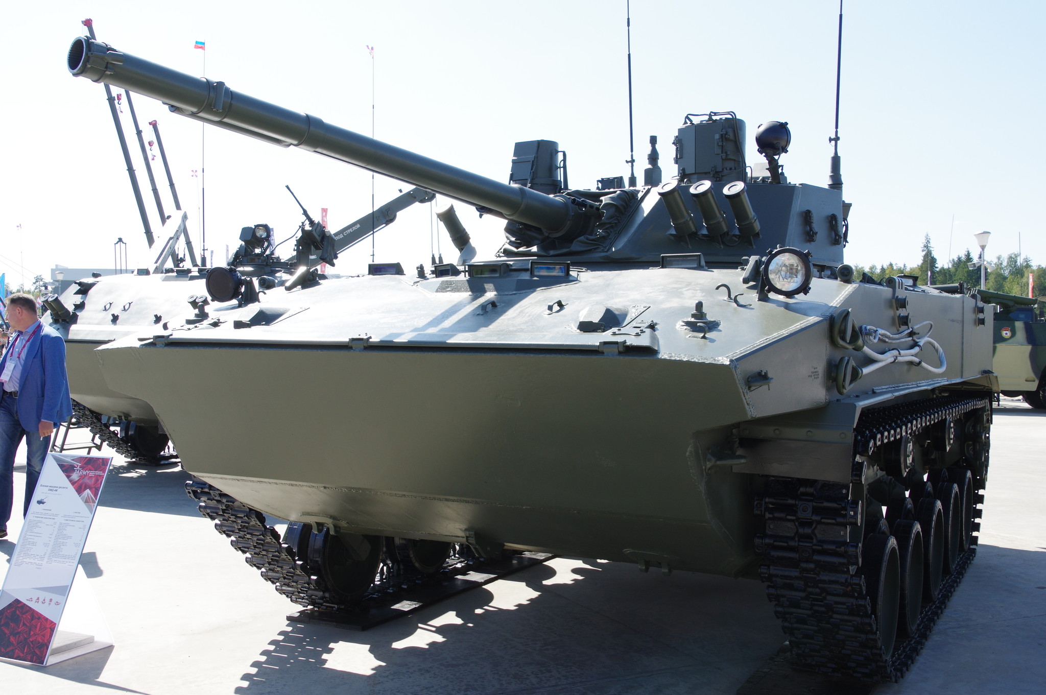 Боевая машина десанта БМД-4М